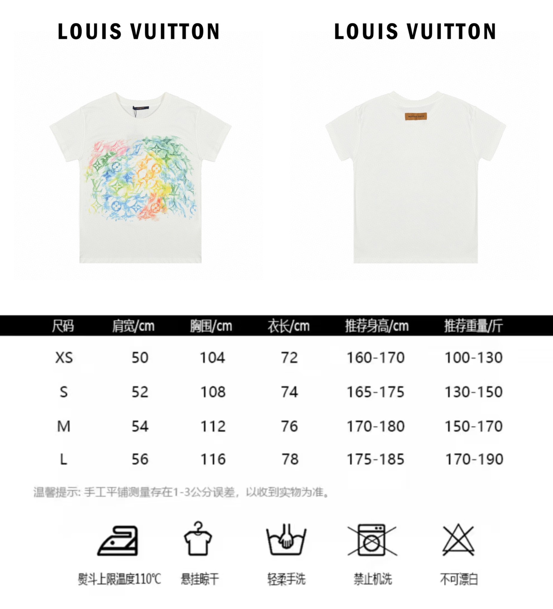 Louis Vuitton 21ss LV 彩色蜡笔印花短袖T恤
