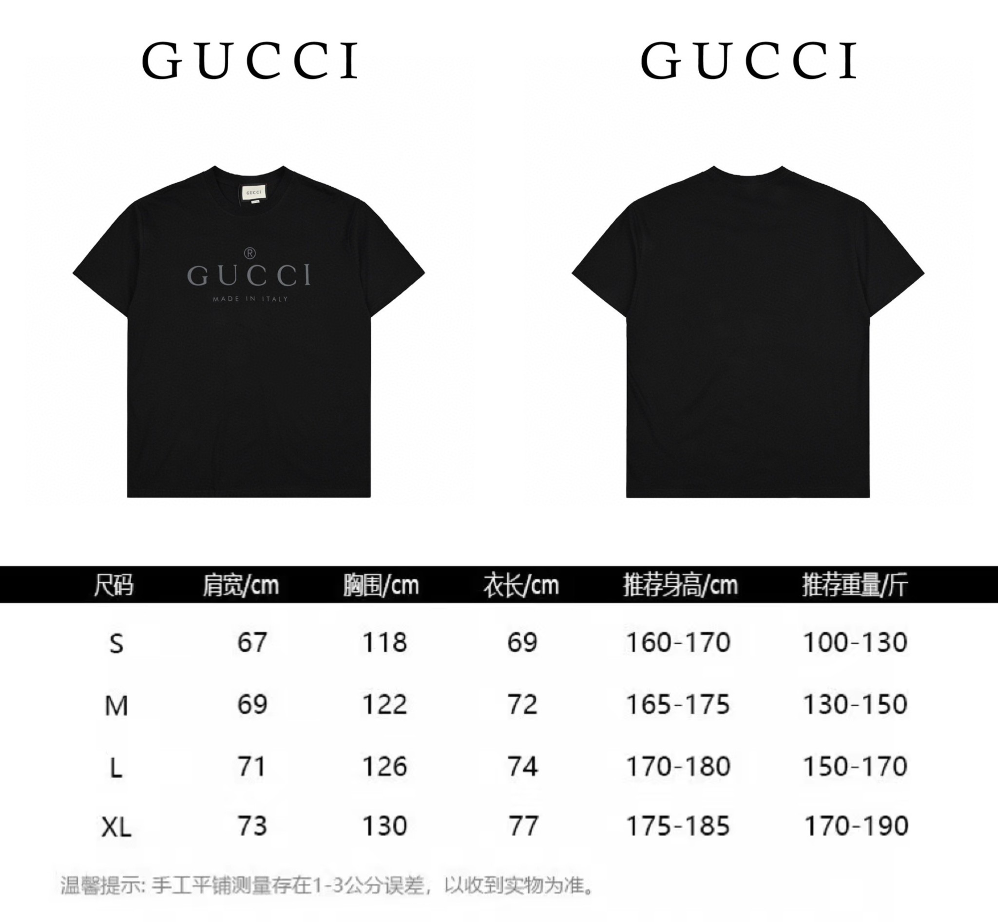 GUCCI 23SS春夏新款 简易LOGO短袖T恤-Chinese UA Cheap High Quatity Brand Clothes Bags handbags Sneakers wholesale wholesaler seller from China Factory suppliers Fashion Clothing Shoes best Quality Beautiful Price GUCCI 23SS春夏新款 简易LOGO短袖T恤