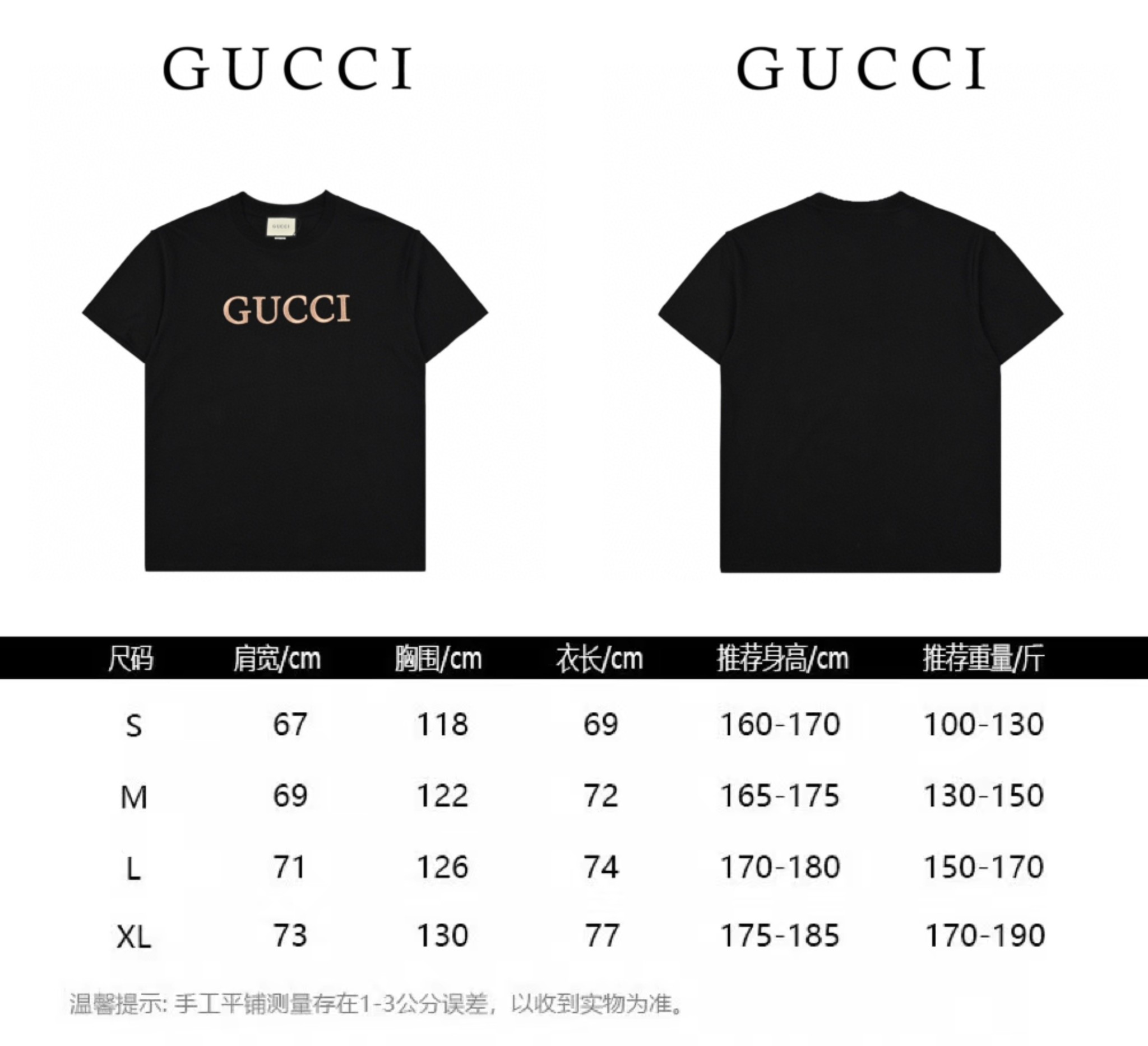 Gucci 古驰字母logo金标刺绣 短袖T恤-Chinese UA Cheap High Quatity Brand Clothes Bags handbags Sneakers wholesale wholesaler seller from China Factory suppliers Fashion Clothing Shoes best Quality Beautiful Price Gucci 古驰字母logo金标刺绣 短袖T恤
