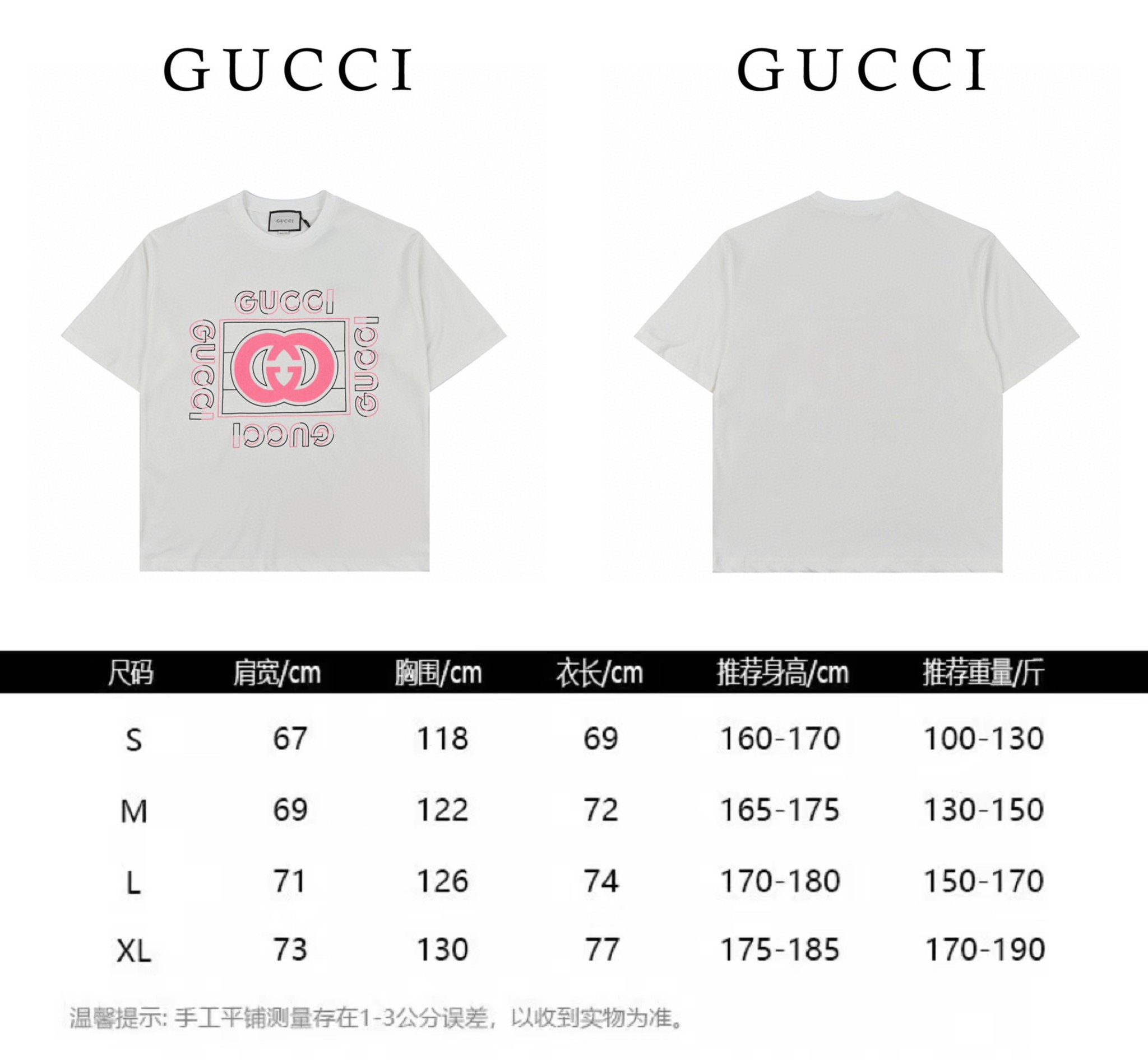 Gucci 古驰 guc 粉色双g互扣印花 短袖