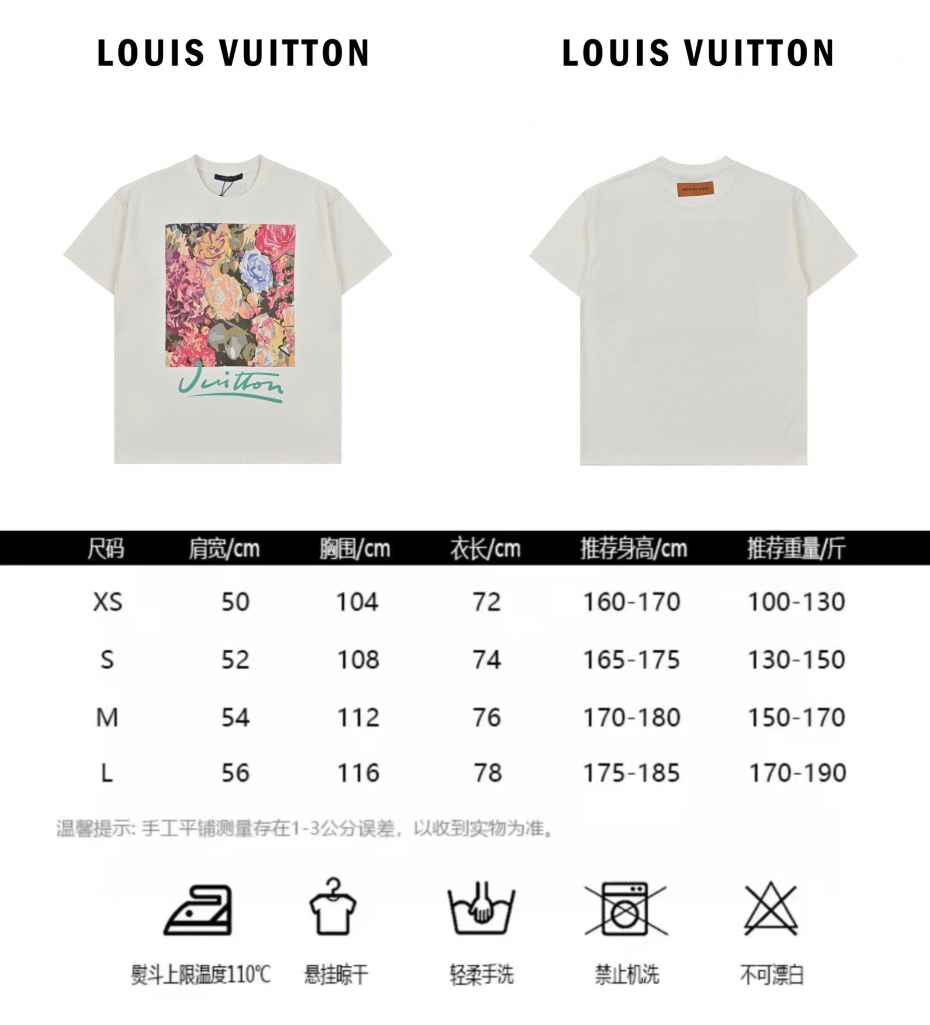 Louis Vuitton路易威登新款花卉图短袖T恤