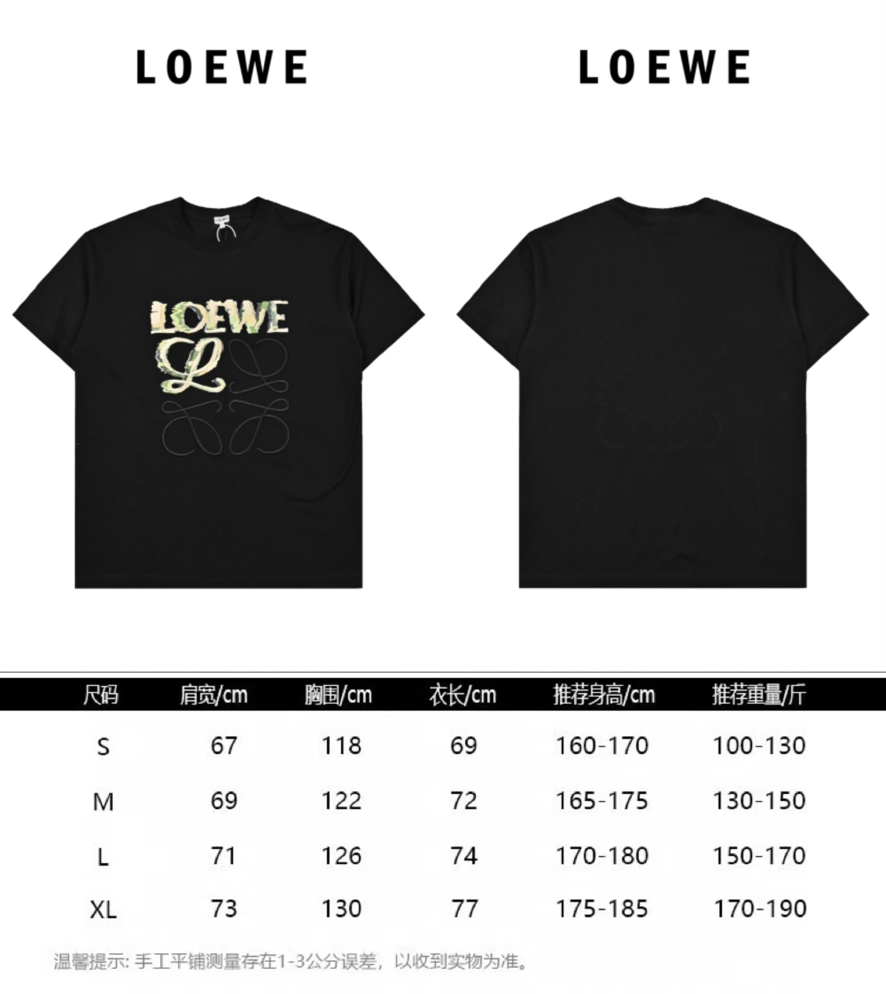 Loewe罗意威 24Ss涂鸦刺绣短袖 高密度LOGO立体刺绣工艺