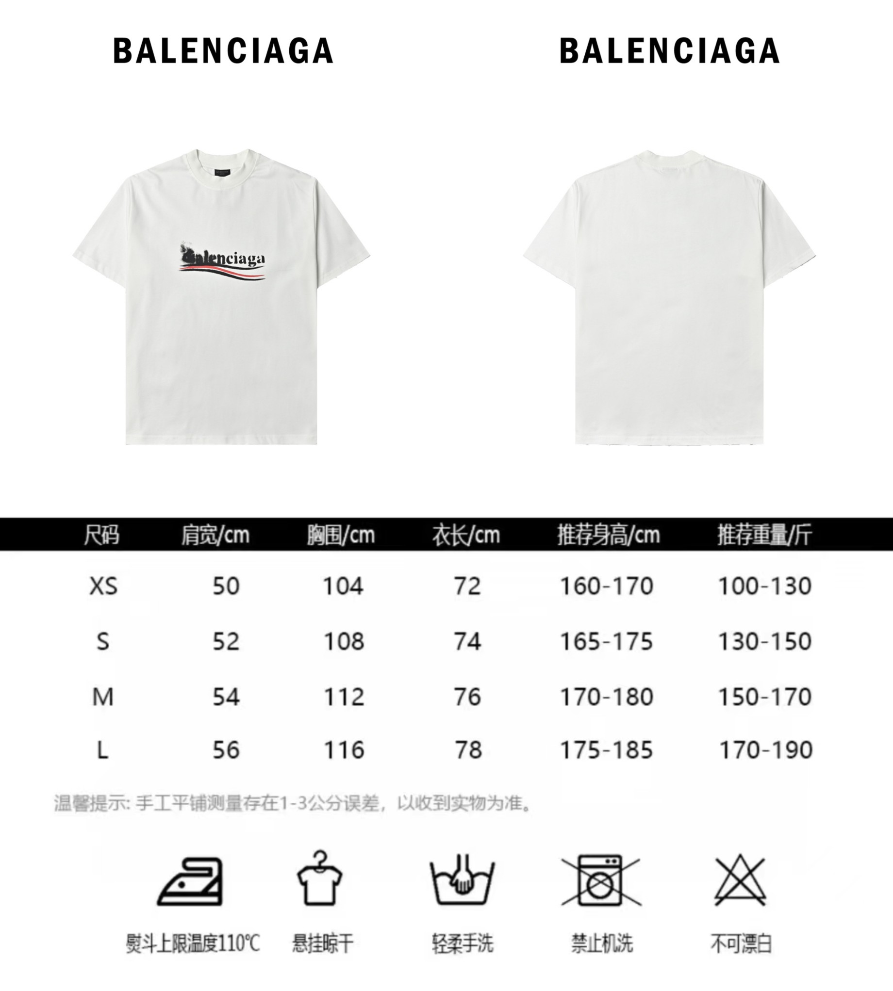 Balenciaga巴黎世家BLCG 24SS泼墨模糊可乐短袖T恤