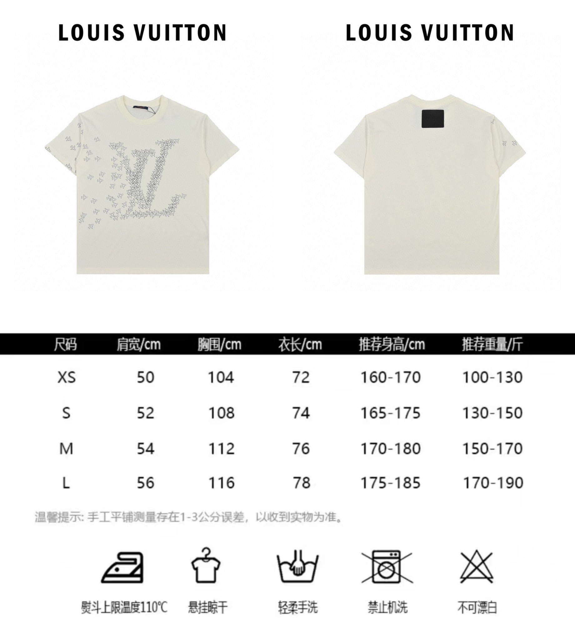 Louis Vuitton/路易威登 20ss 小飞机徽标logo印花短袖