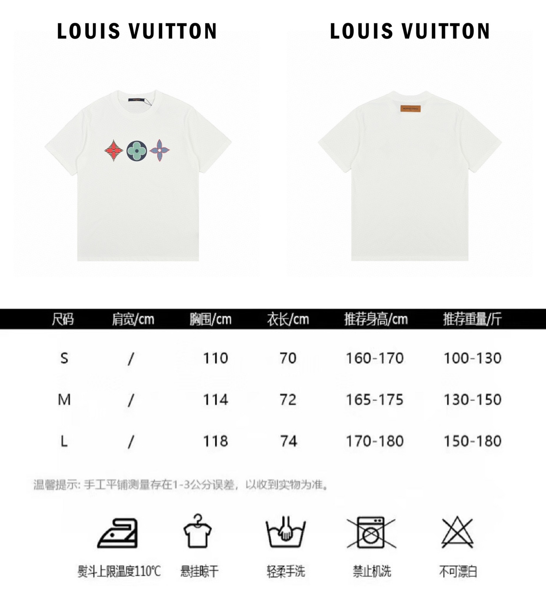 Louis Vuitton/路易威登 20ss 三花徽章logo印花短袖