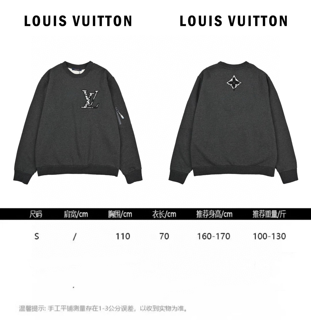 Louis Vuitton路易威登23FW滑雪裂纹刺绣圆领卫衣