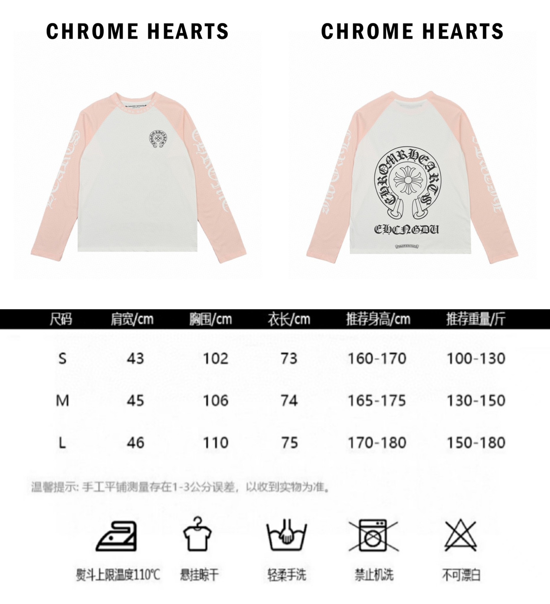 Chrome Hearts 克罗心CH2022fw 巴黎限定马克龙系列长袖