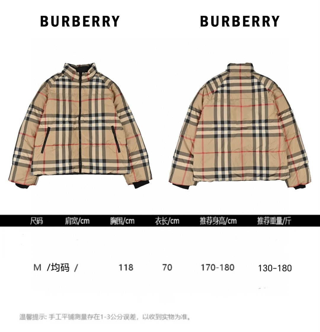 Burberry/巴宝莉 19Fw 经典格子条纹羽绒服