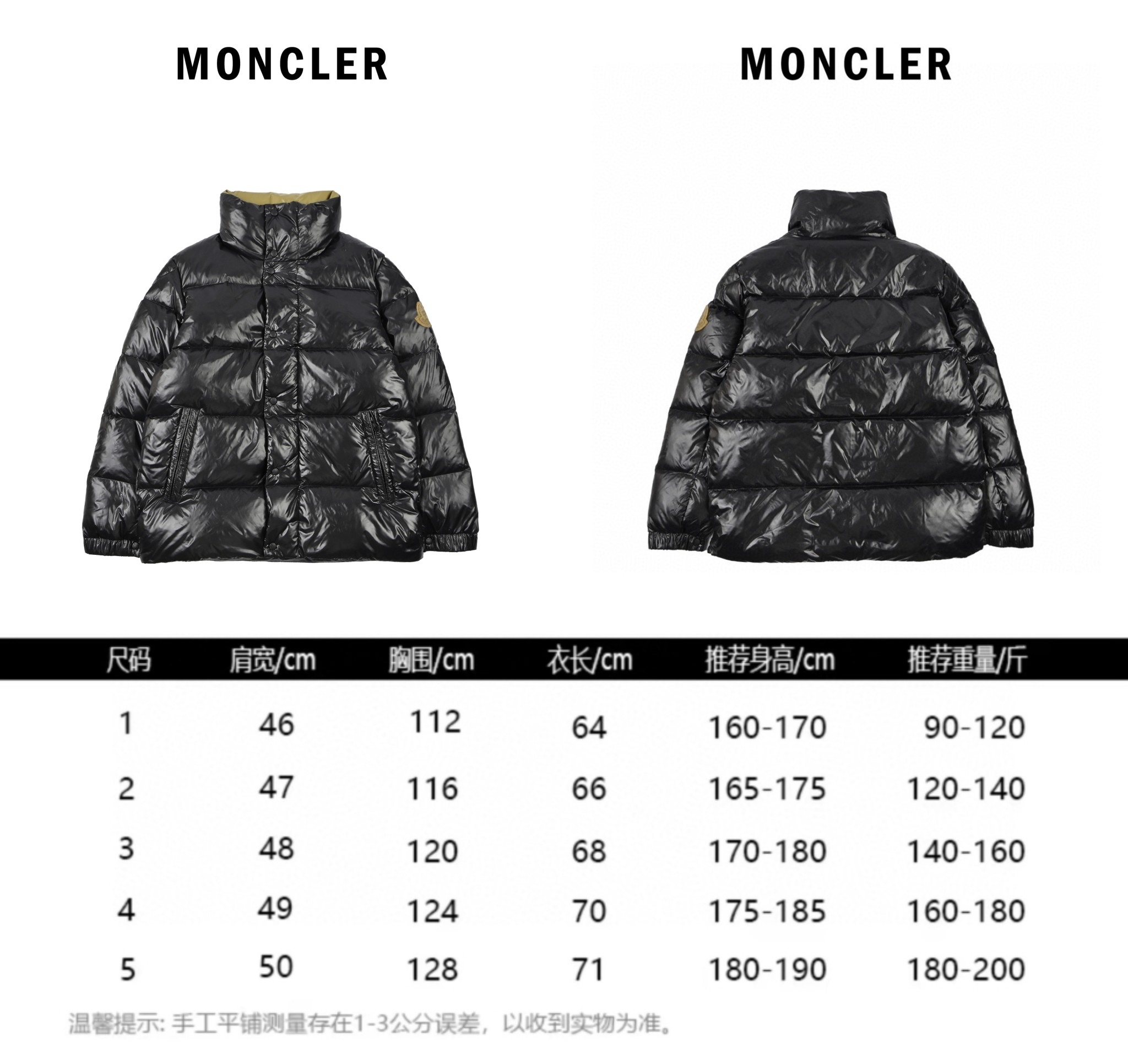 Moncler蒙口24ss限定配色黄标抹茶拼接立领羽绒服 2024秋冬新款蒙口NEW羽绒服 1025650003