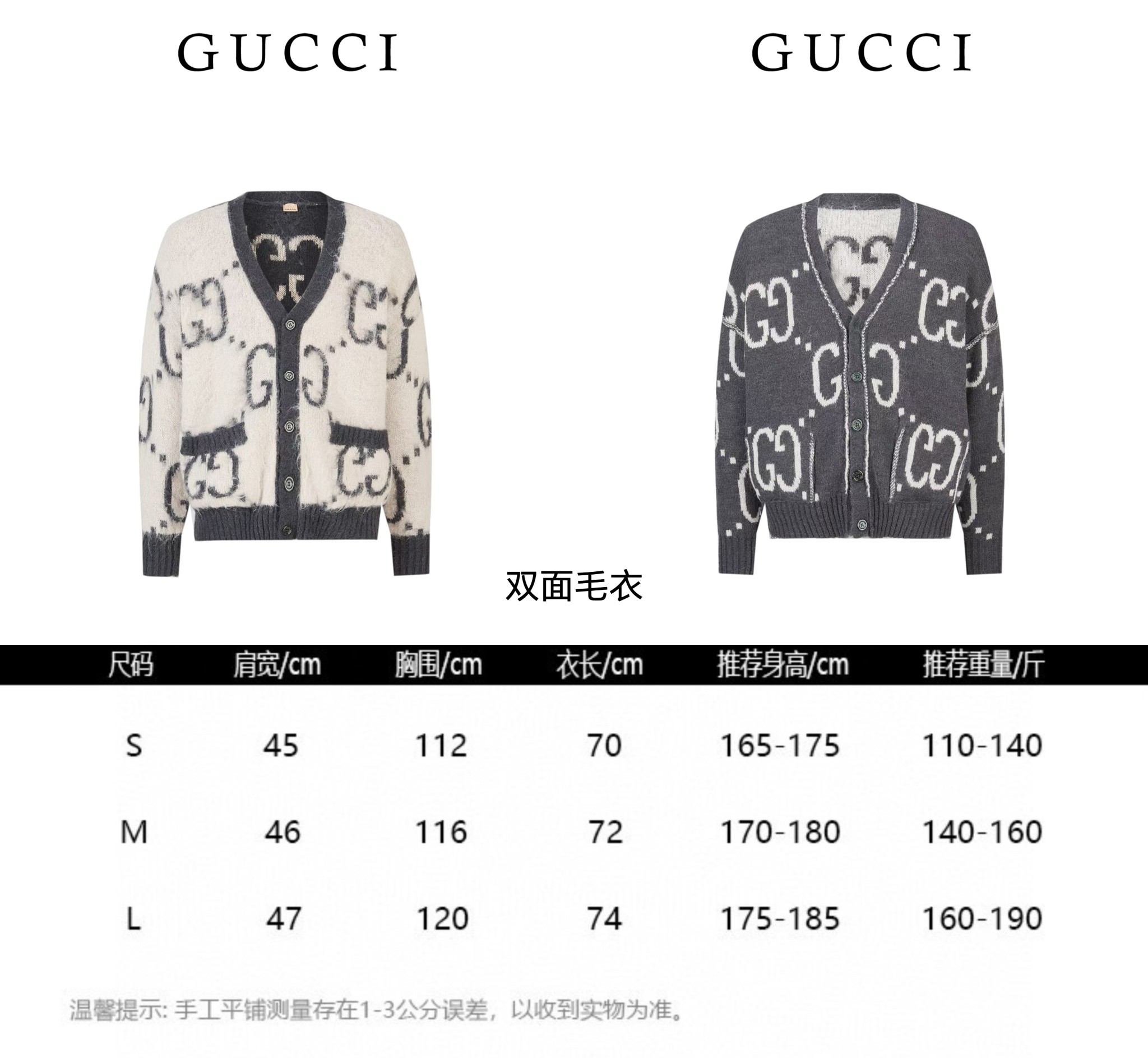 双面毛衣 Gucci古驰24ss马海毛 双面穿针织开衫毛衣-Chinese UA Cheap High Quatity Brand Clothes Bags handbags Sneakers wholesale wholesaler seller from China Factory suppliers Fashion Clothing Shoes best Quality Beautiful Price 双面毛衣 Gucci古驰24ss马海毛 双面穿针织开衫毛衣
