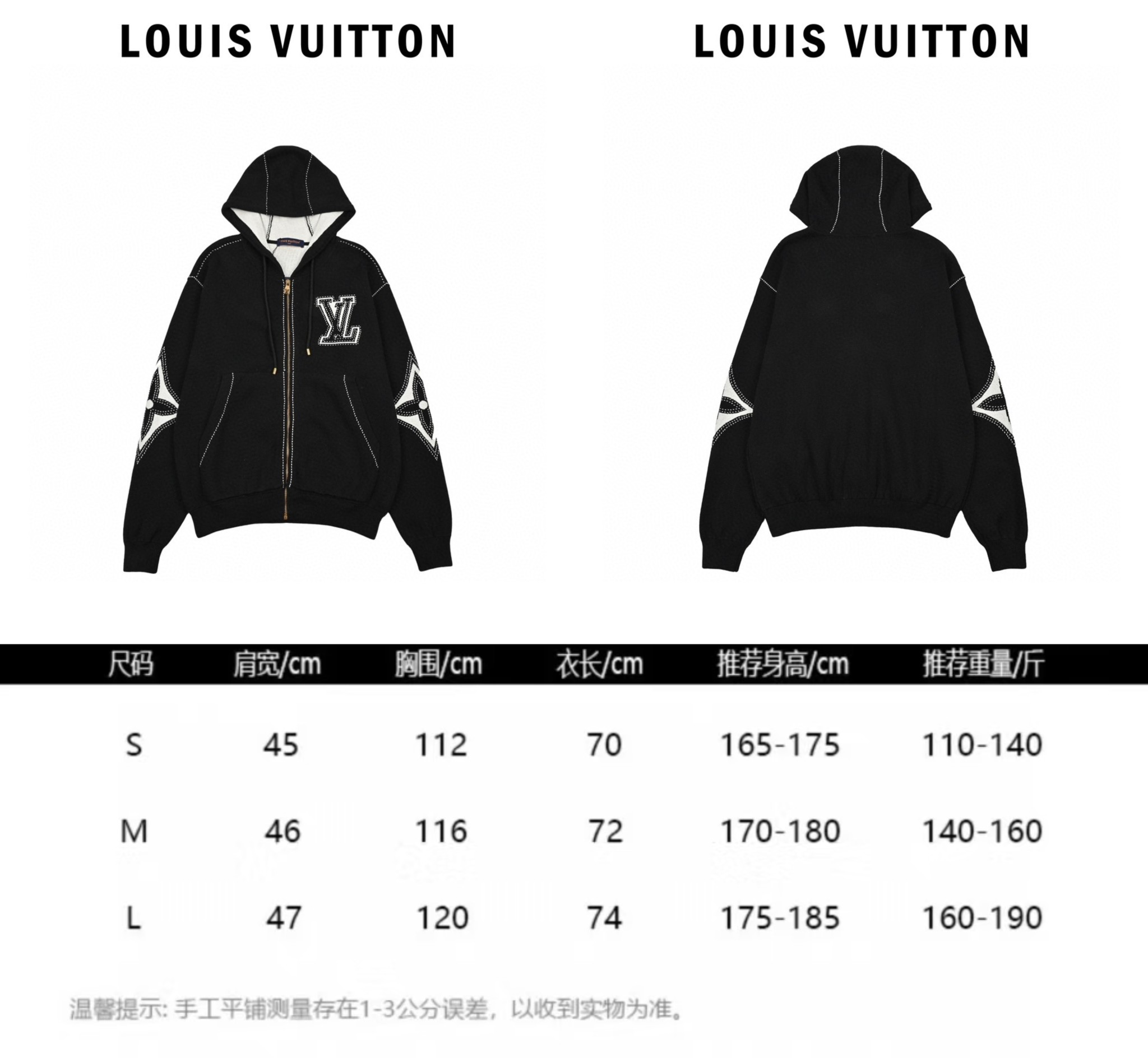 Louis Vuitton路易威登嵌花五花拉链外套-Chinese UA Cheap High Quatity Brand Clothes Bags handbags Sneakers wholesale wholesaler seller from China Factory suppliers Fashion Clothing Shoes best Quality Beautiful Price Louis Vuitton路易威登嵌花五花拉链外套