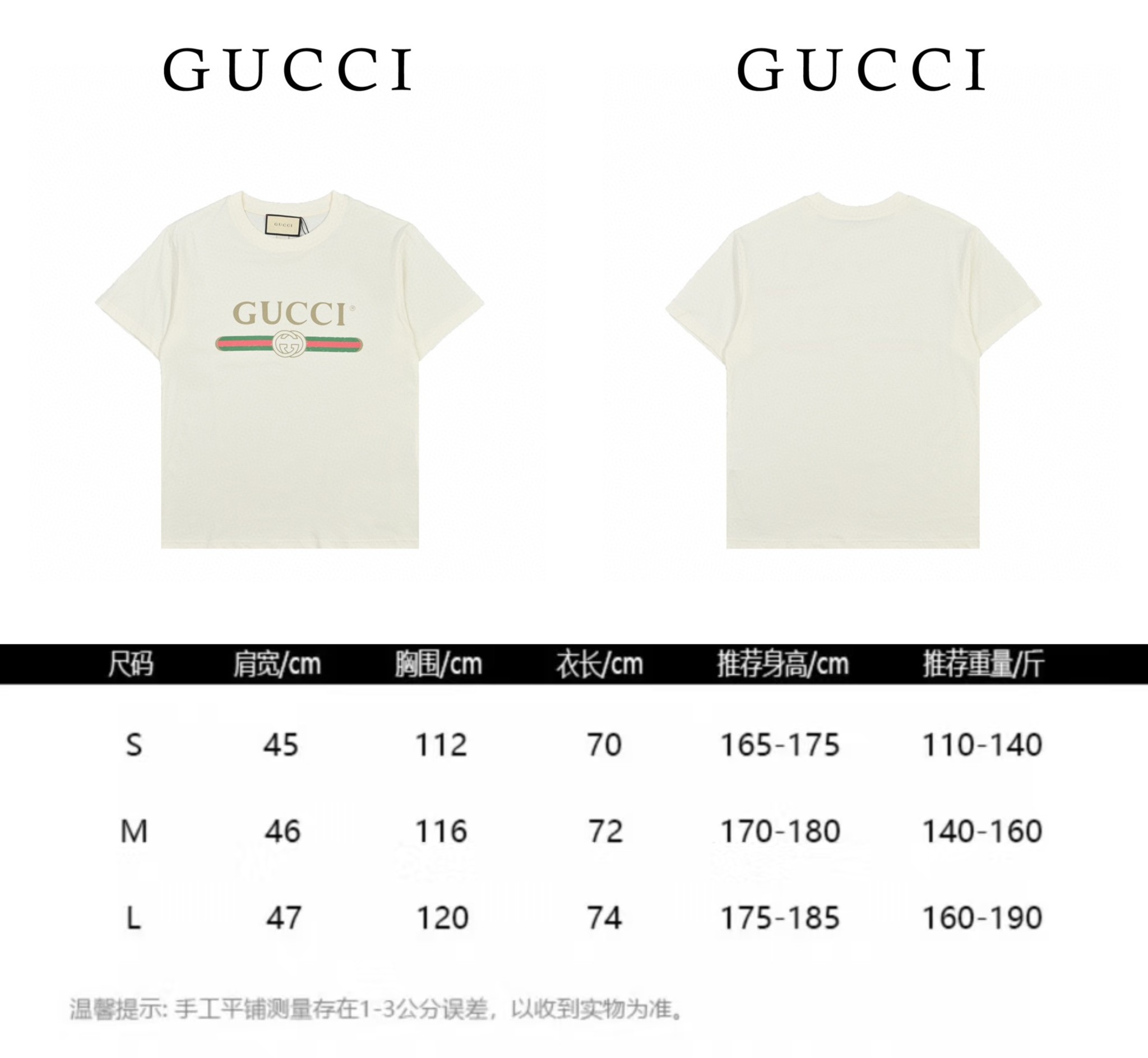 Gucci/古驰 经典腰带logo印花短袖