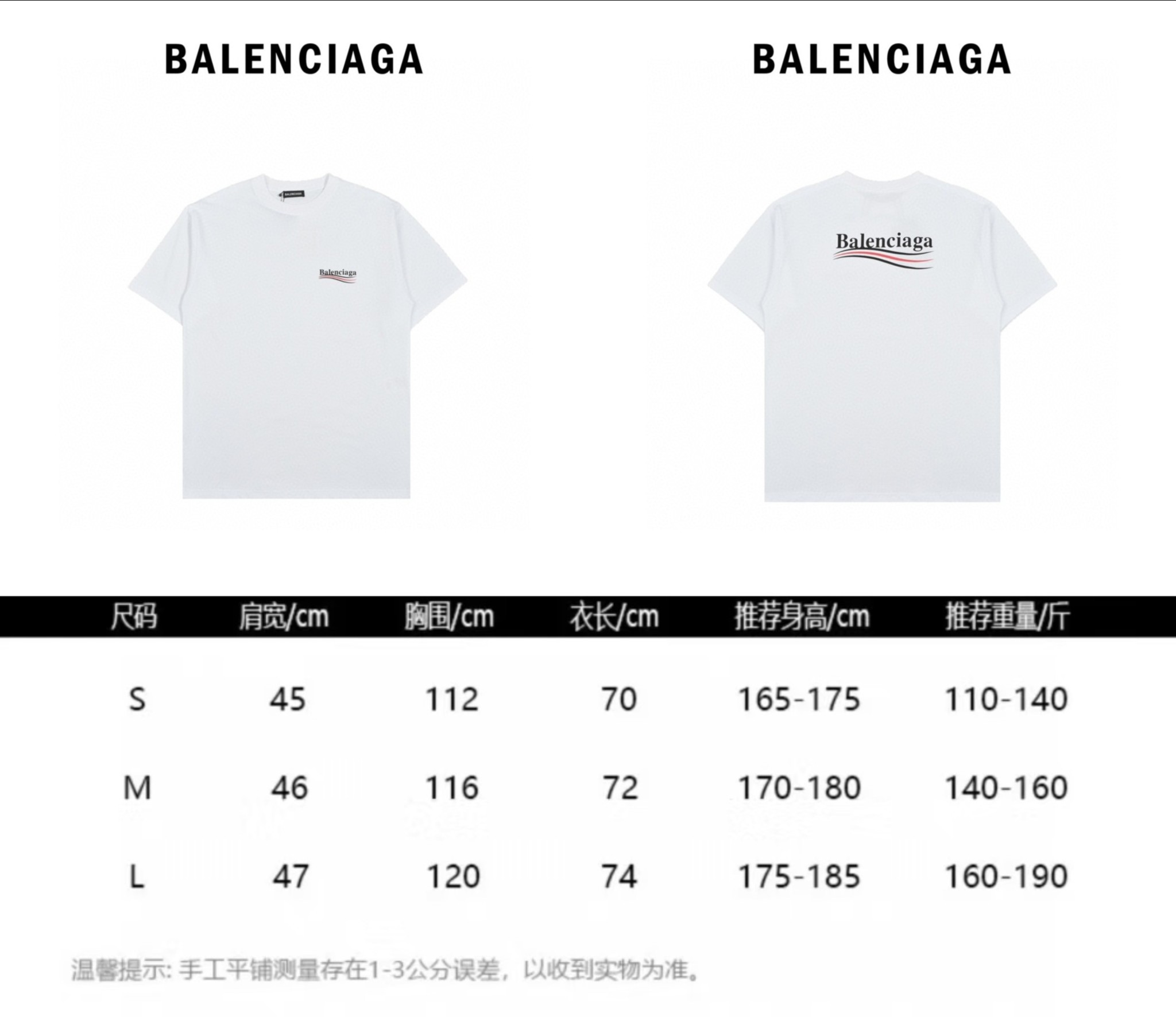 Balenciaga 巴黎世家 可乐纹印花短袖-Chinese UA Cheap High Quatity Brand Clothes Bags handbags Sneakers wholesale wholesaler seller from China Factory suppliers Fashion Clothing Shoes best Quality Beautiful Price Balenciaga 巴黎世家 可乐纹印花短袖