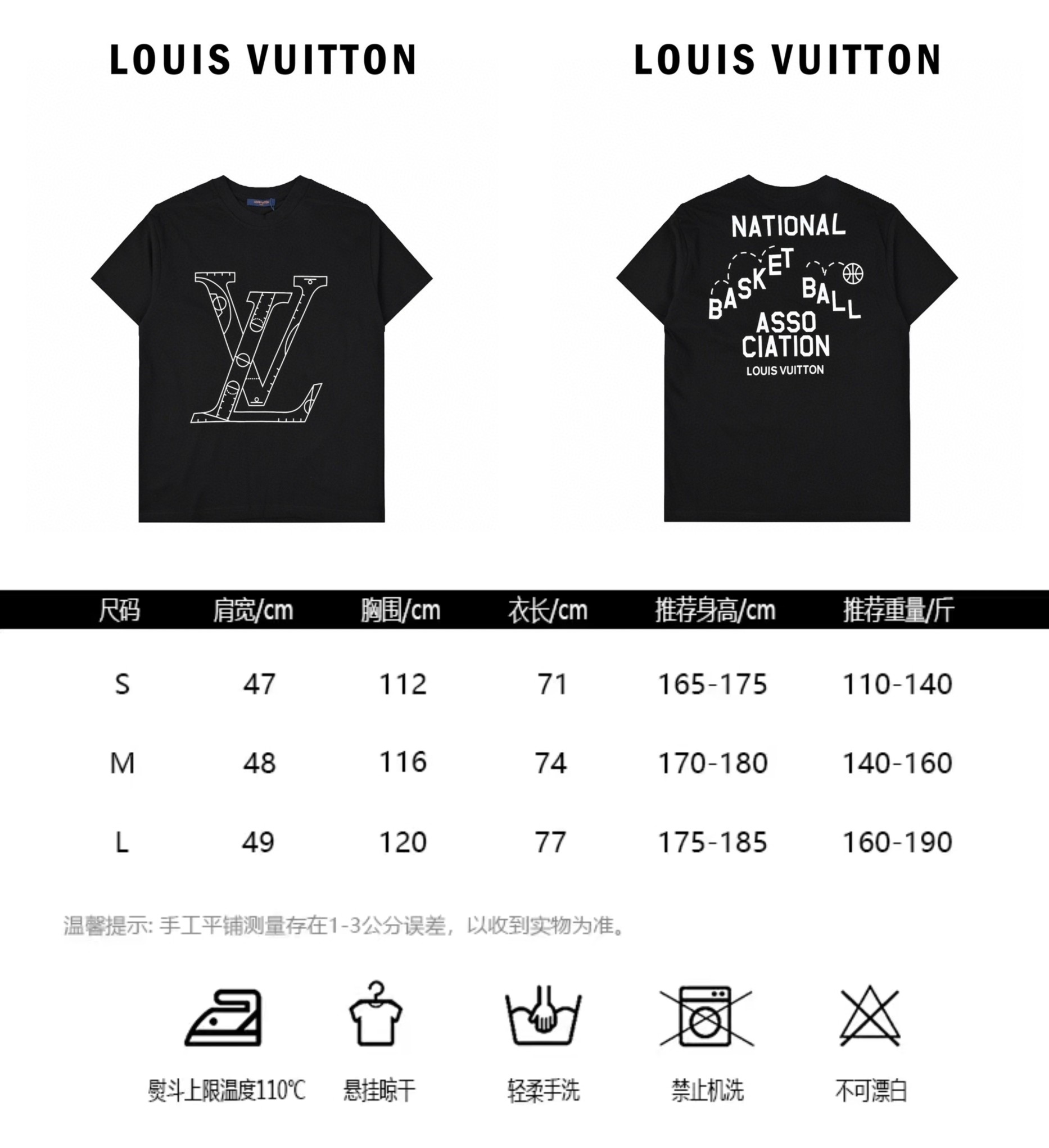 Louisvuitton/路易威登 ×NBA联名 21ss LOGO印花短袖
