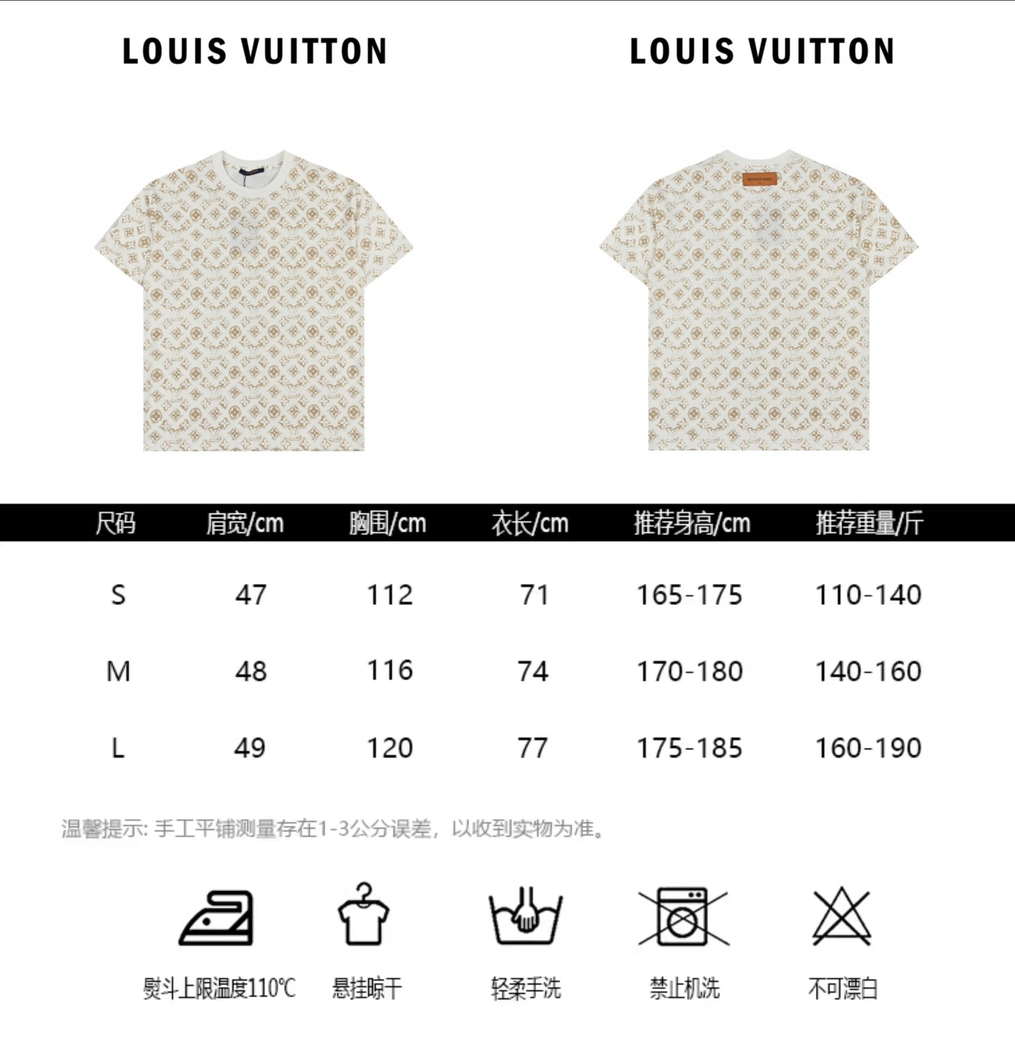 Louis Vuitton路易威登logo满印字母 T恤