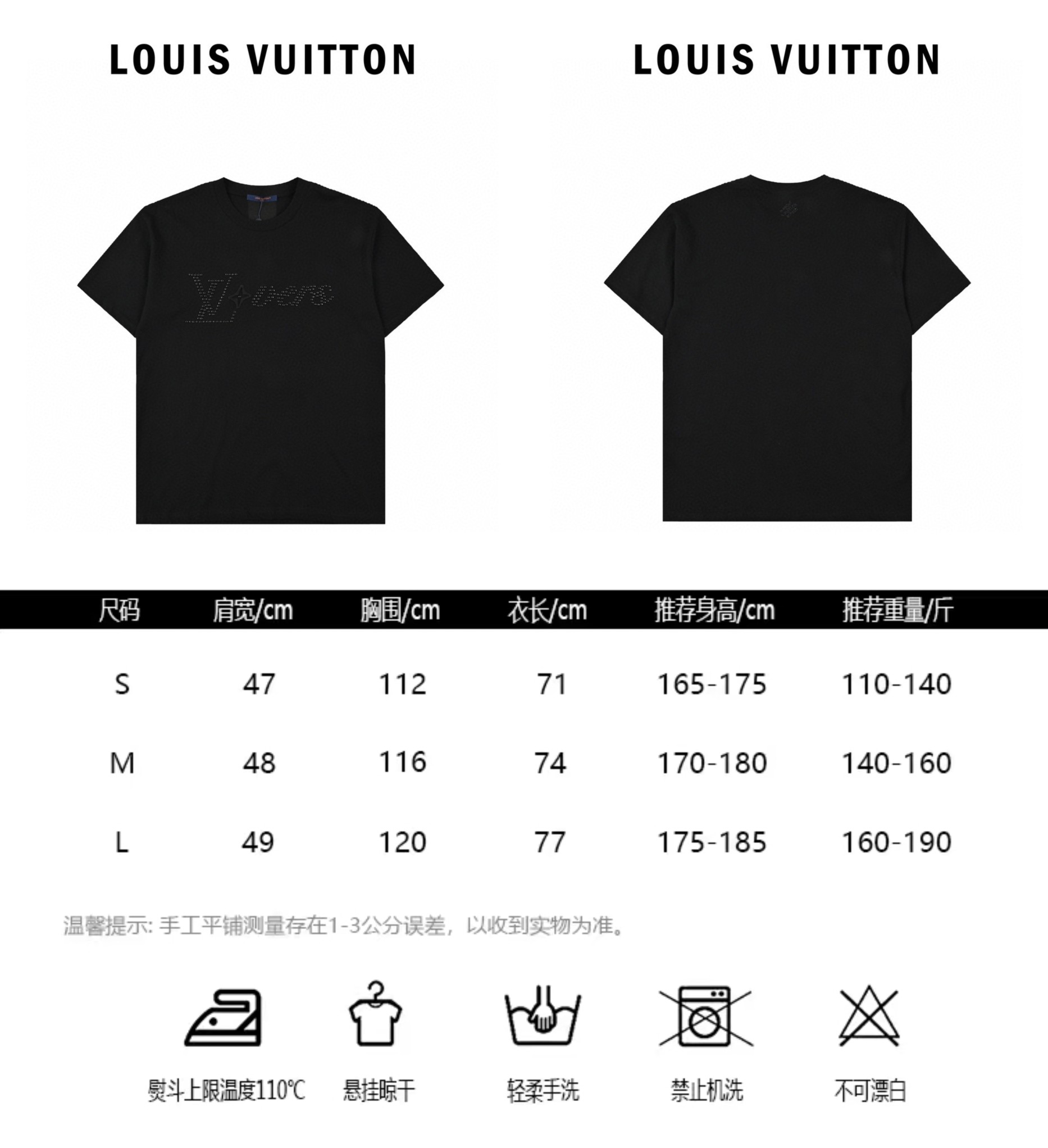 Louis Vuitton路易威登24ss铆钉绣花短袖-Chinese UA Cheap High Quatity Brand Clothes Bags handbags Sneakers wholesale wholesaler seller from China Factory suppliers Fashion Clothing Shoes best Quality Beautiful Price Louis Vuitton路易威登24ss铆钉绣花短袖