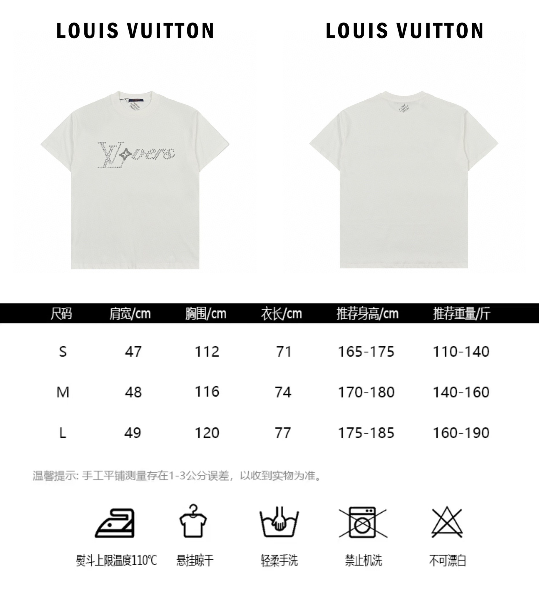 Louis Vuitton路易威登24ss铆钉绣花短袖