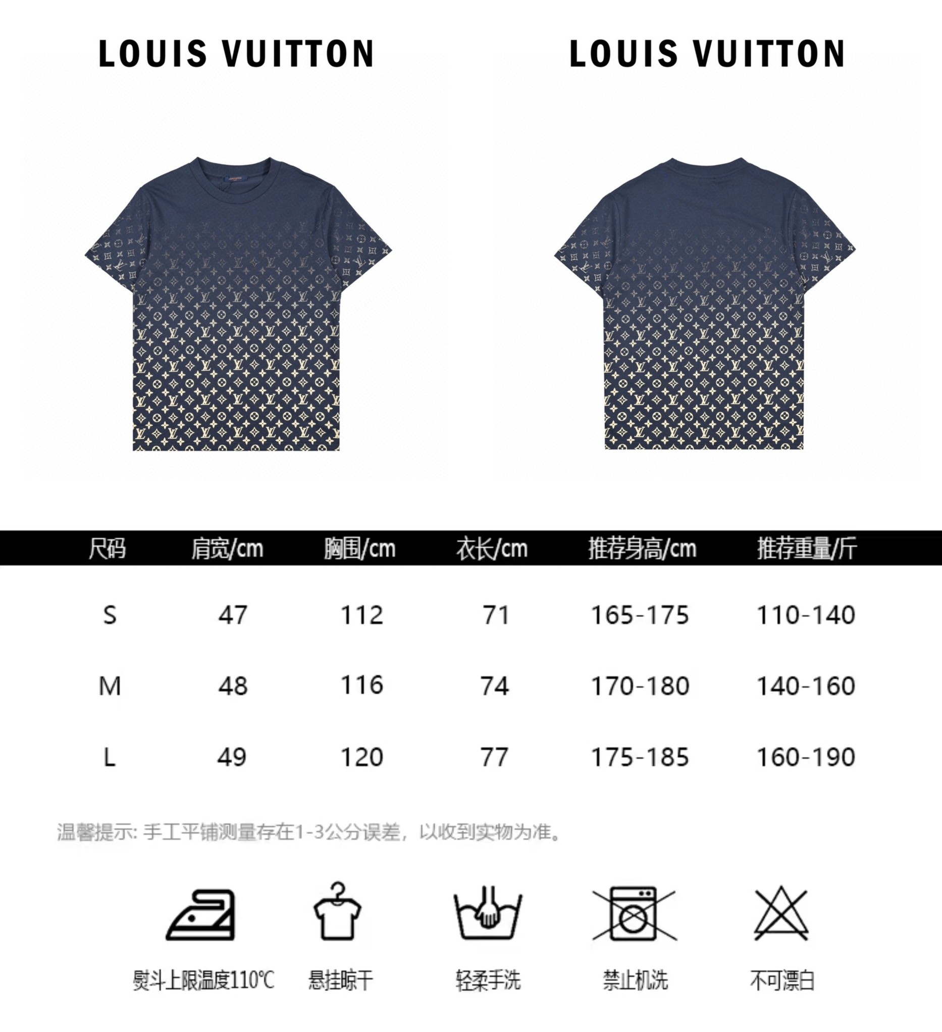 Louis Vuitton/路易威登 22ss 渐变满印老花印花短袖