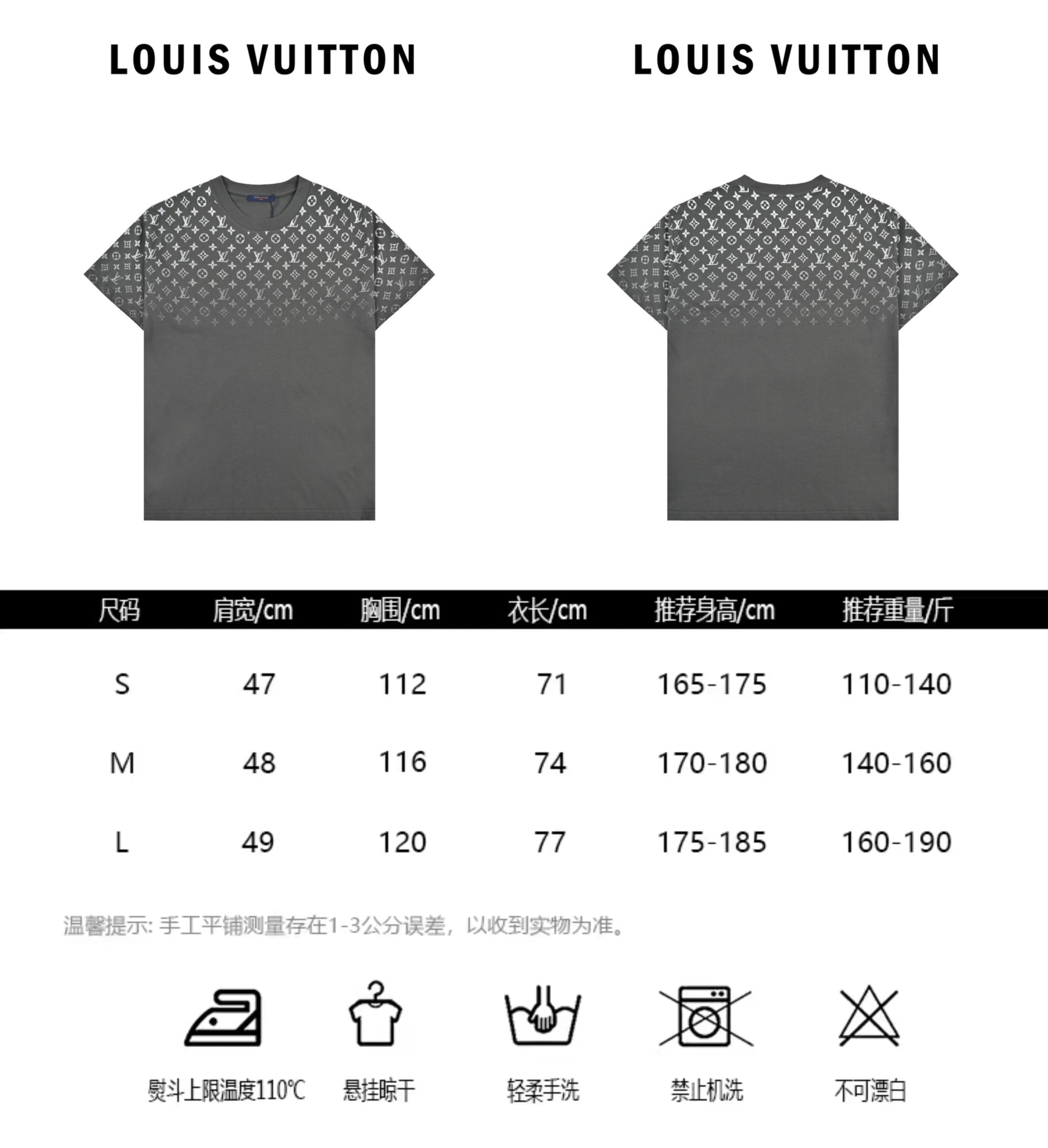 Louis Vuitton/路易威登 22ss 渐变满印老花印花短袖