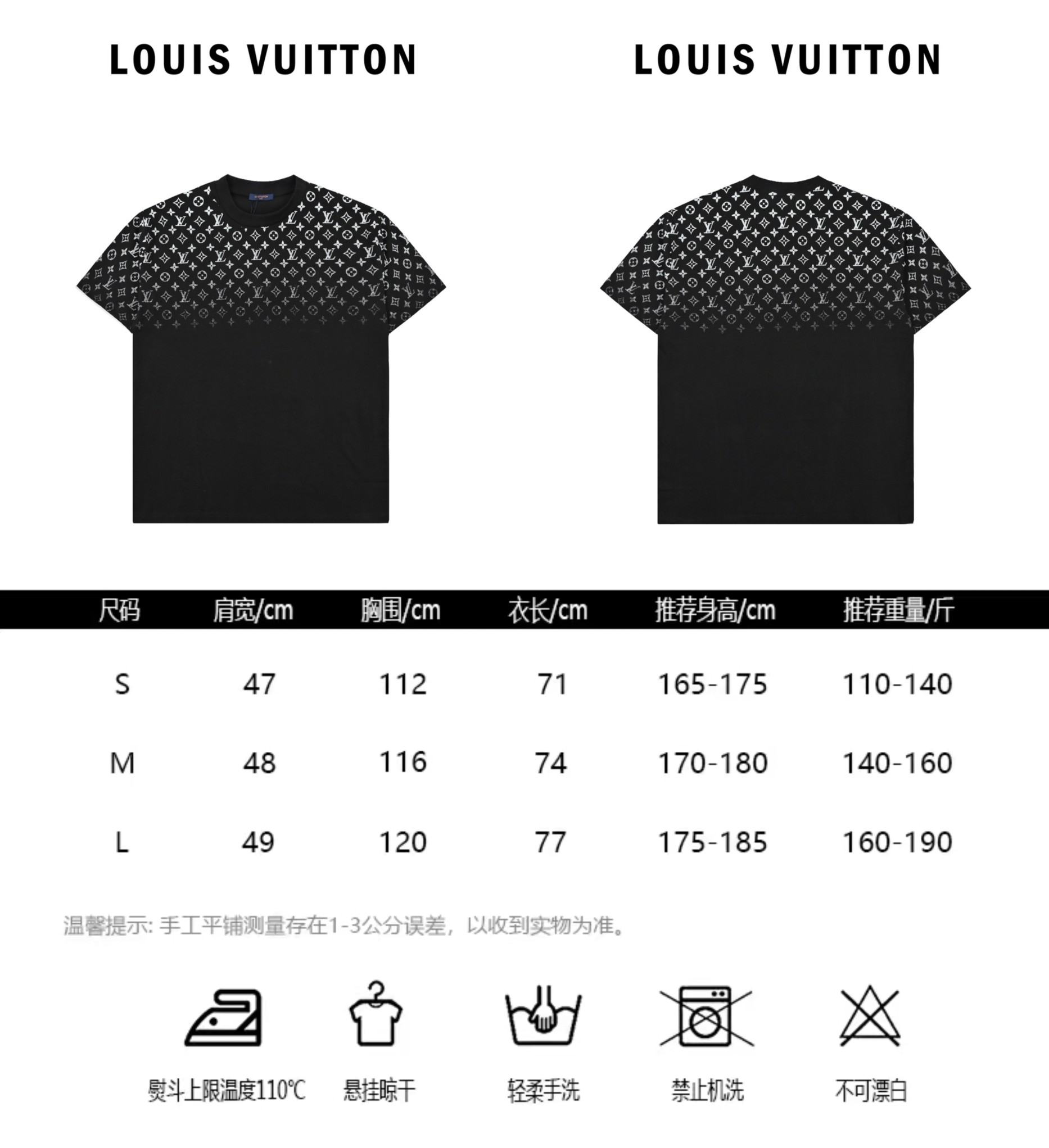 路易威登春夏季新款渐变字母满印