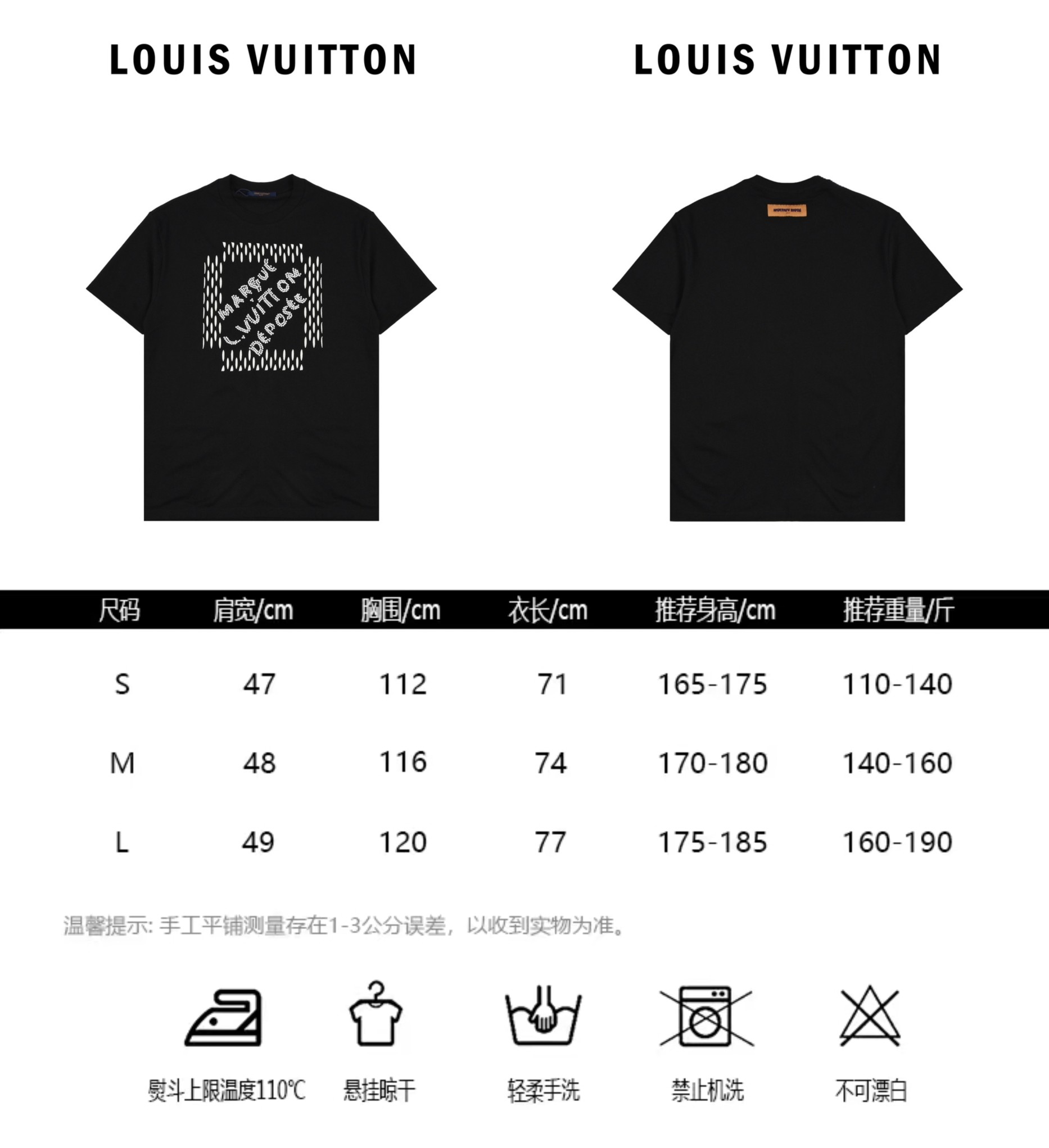 Louis Vuitton路易威登新款串珠字母刺绣圆领短袖T恤