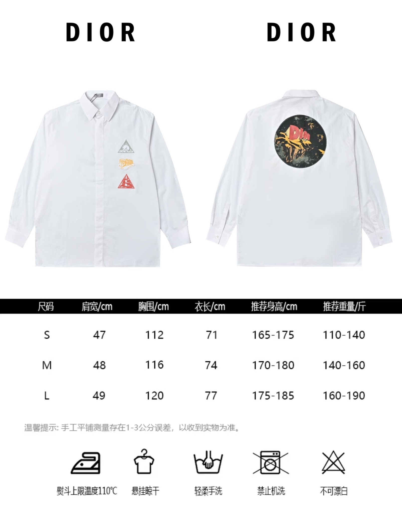 Dior迪奥NEW沙漠宇宙长袖衬衫