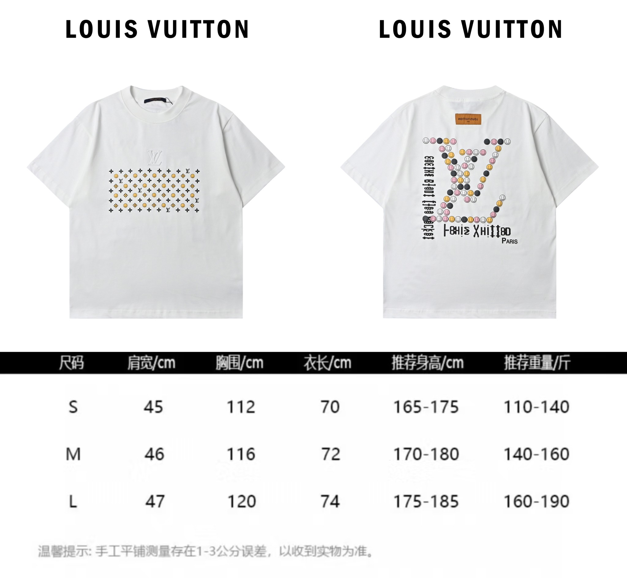 LOUIS VUITTON/路易威登LV 笑脸浮雕徽标短袖T恤