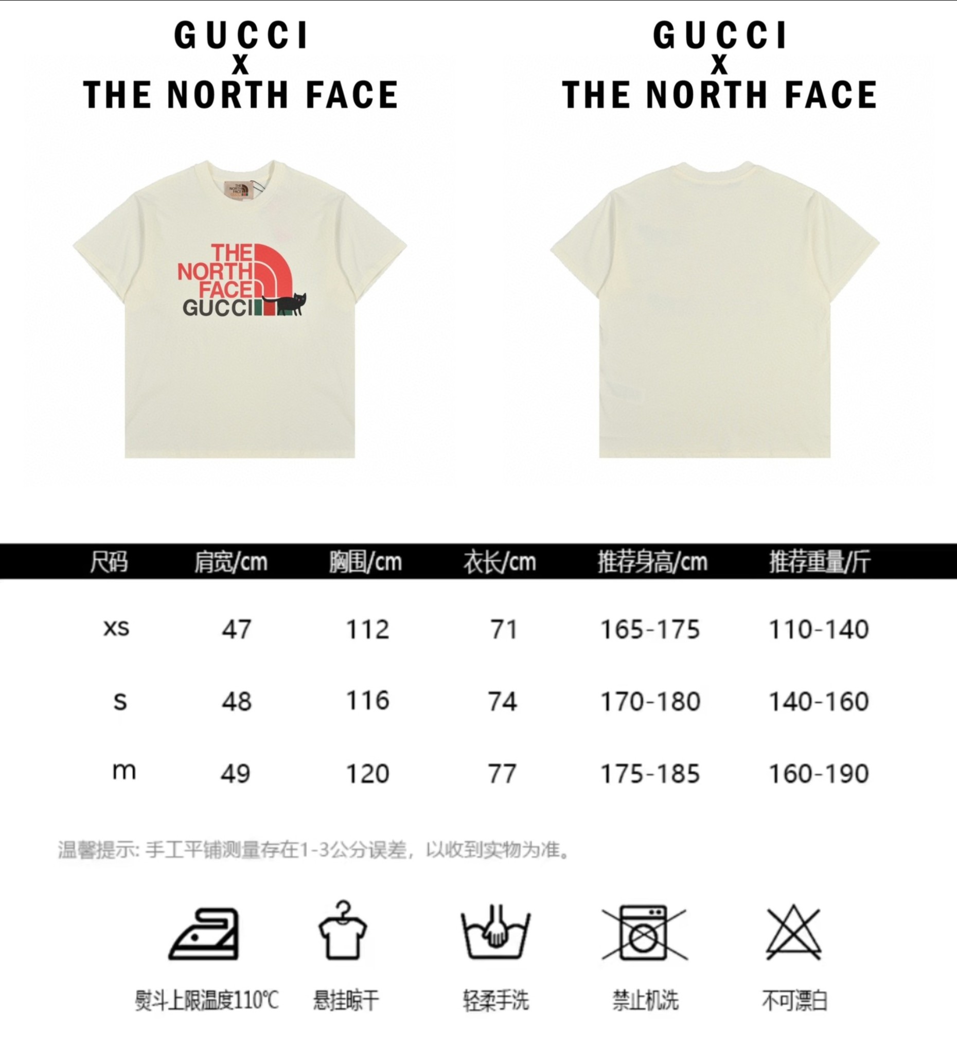 Gucci & The North Face 22ss 联名款印花短袖