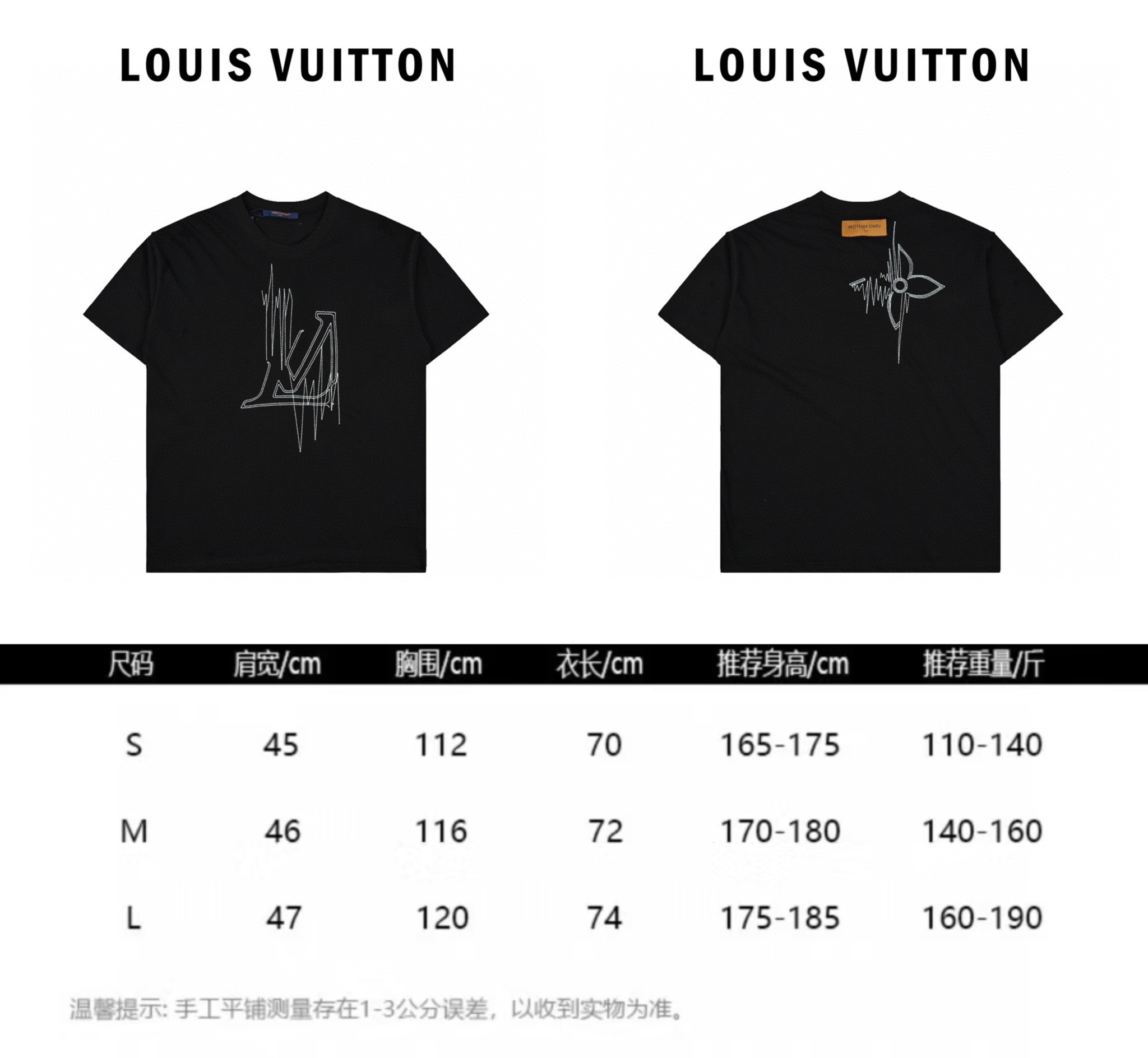 LOUIS VUITTON SS23 图案印花圆领短袖T恤