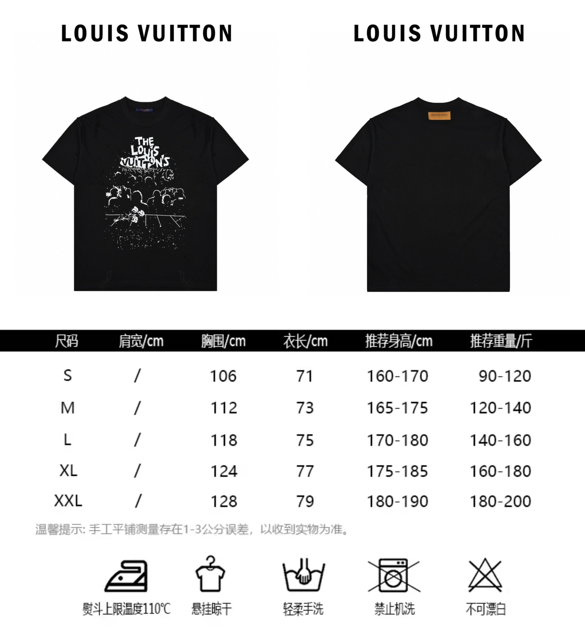 LV 路易威登印花短袖T恤 定制32S240克的面料还原轻盈质感
