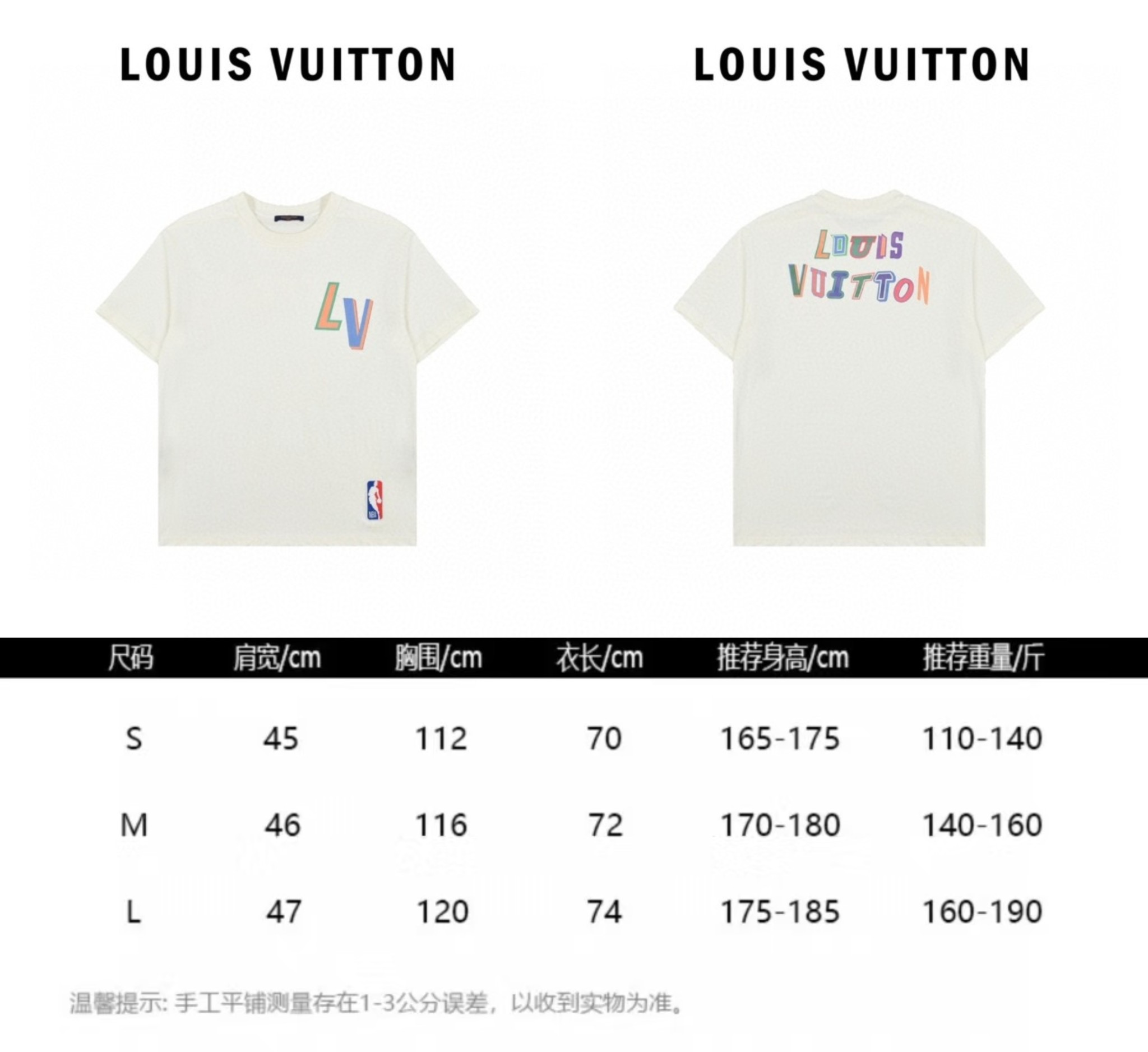 Louis Vuitton LV NBA联名最新款烫画短袖T恤