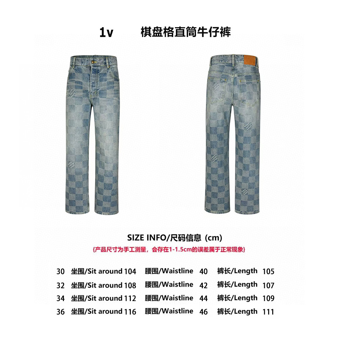 Louis Vuitton路易威登24SS 棋盘格牛仔长裤-Chinese UA Cheap High Quatity Brand Clothes Bags handbags Sneakers wholesale wholesaler seller from China Factory suppliers Fashion Clothing Shoes best Quality Beautiful Price Louis Vuitton路易威登24SS 棋盘格牛仔长裤