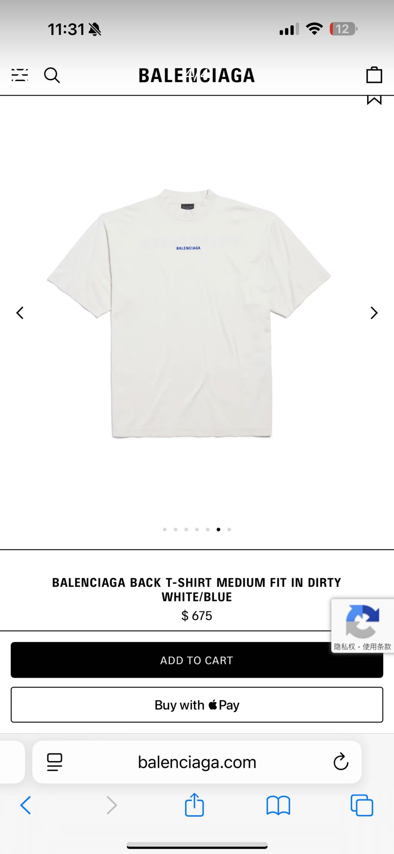 新款巴黎刺绣蓝字母 Balenciaga｜克莱因蓝前后刺绣字母T恤