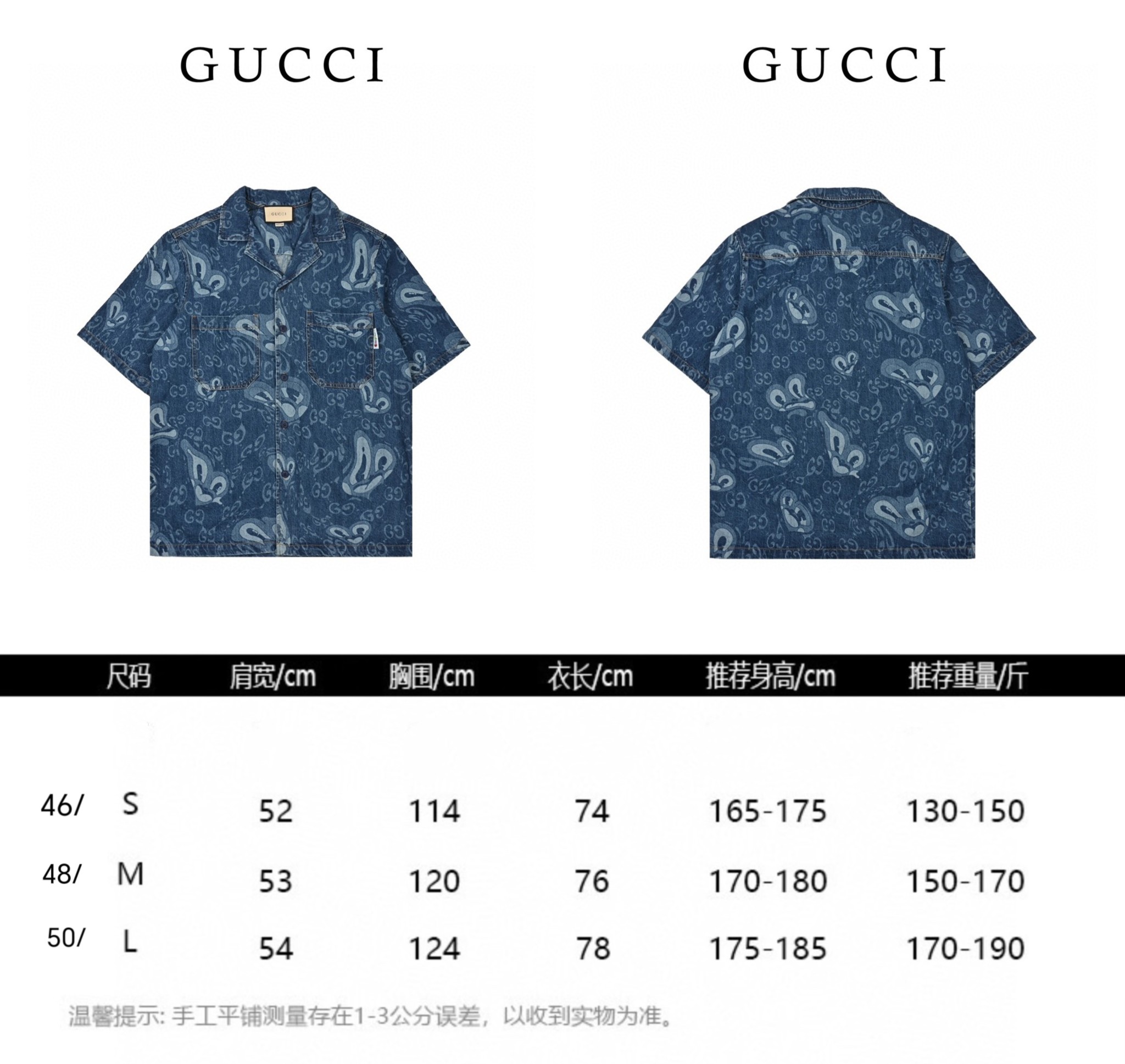 GucciGet it联名趣味涂鸦衬衫牛仔短袖