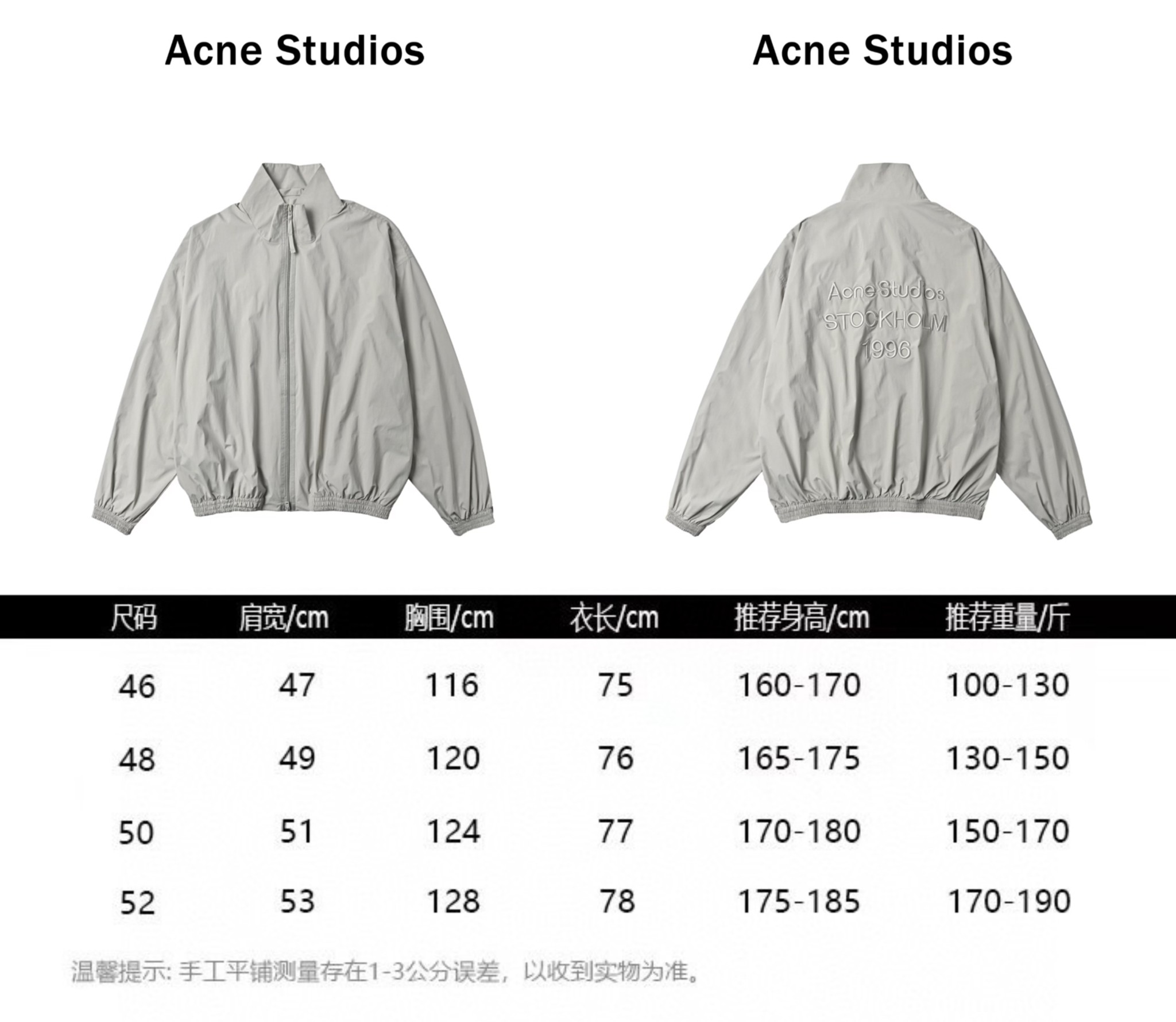 Acne Studios 25早春新款 1996系列风衣外套徽标刺绣廓形夹克外套-Chinese UA Cheap High Quatity Brand Clothes Bags handbags Sneakers wholesale wholesaler seller from China Factory suppliers Fashion Clothing Shoes best Quality Beautiful Price Acne Studios 25早春新款 1996系列风衣外套徽标刺绣廓形夹克外套