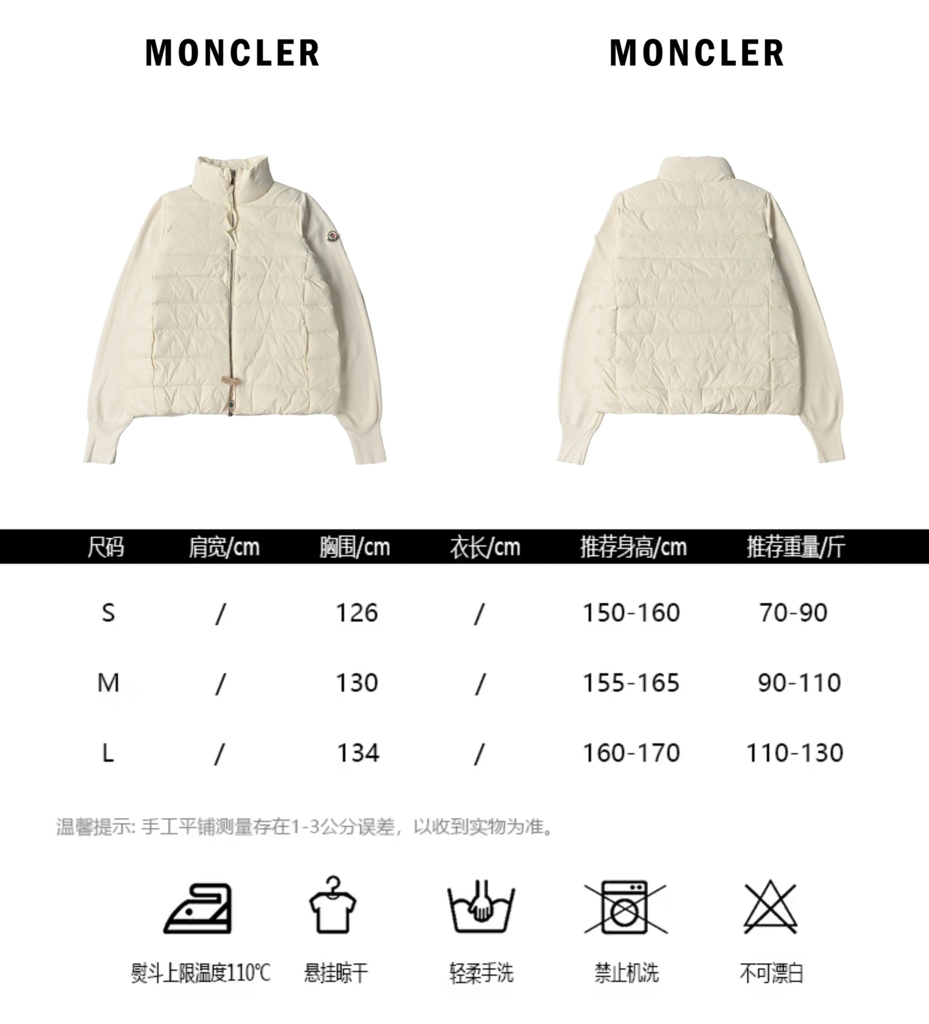Moncler蒙口24s新款袖子拼接针织立领轻薄羽绒服外套 Moncler蒙口24s新款袖子拼接针织立领轻薄羽绒服外套