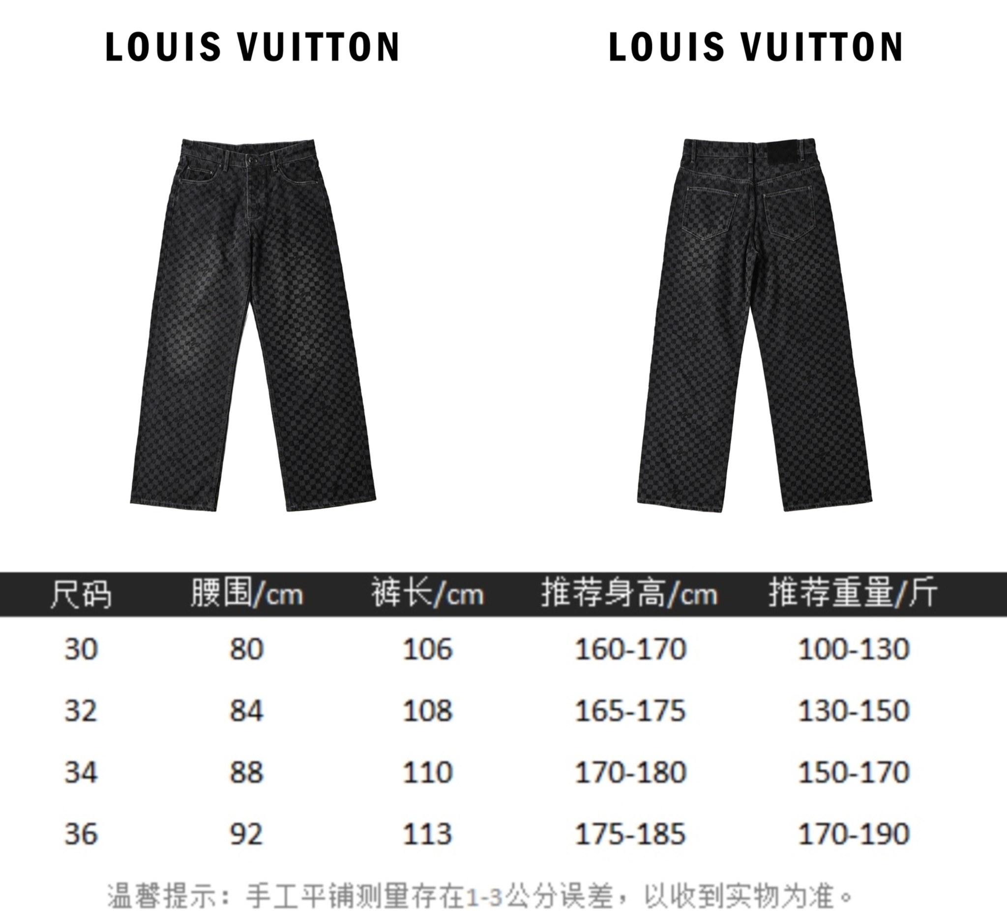 Louis Vuitton 路易威登 棋盘格格子植绒牛仔裤-Top High Quatity Cheap Sneakers Fashion Clothing Clothes Bags handbags Shoes of all Brand wholesale With The best Quality And Beautiful Price from China Factory Chinese suppliers wholesaler seller Louis Vuitton 路易威登 棋盘格格子植绒牛仔裤