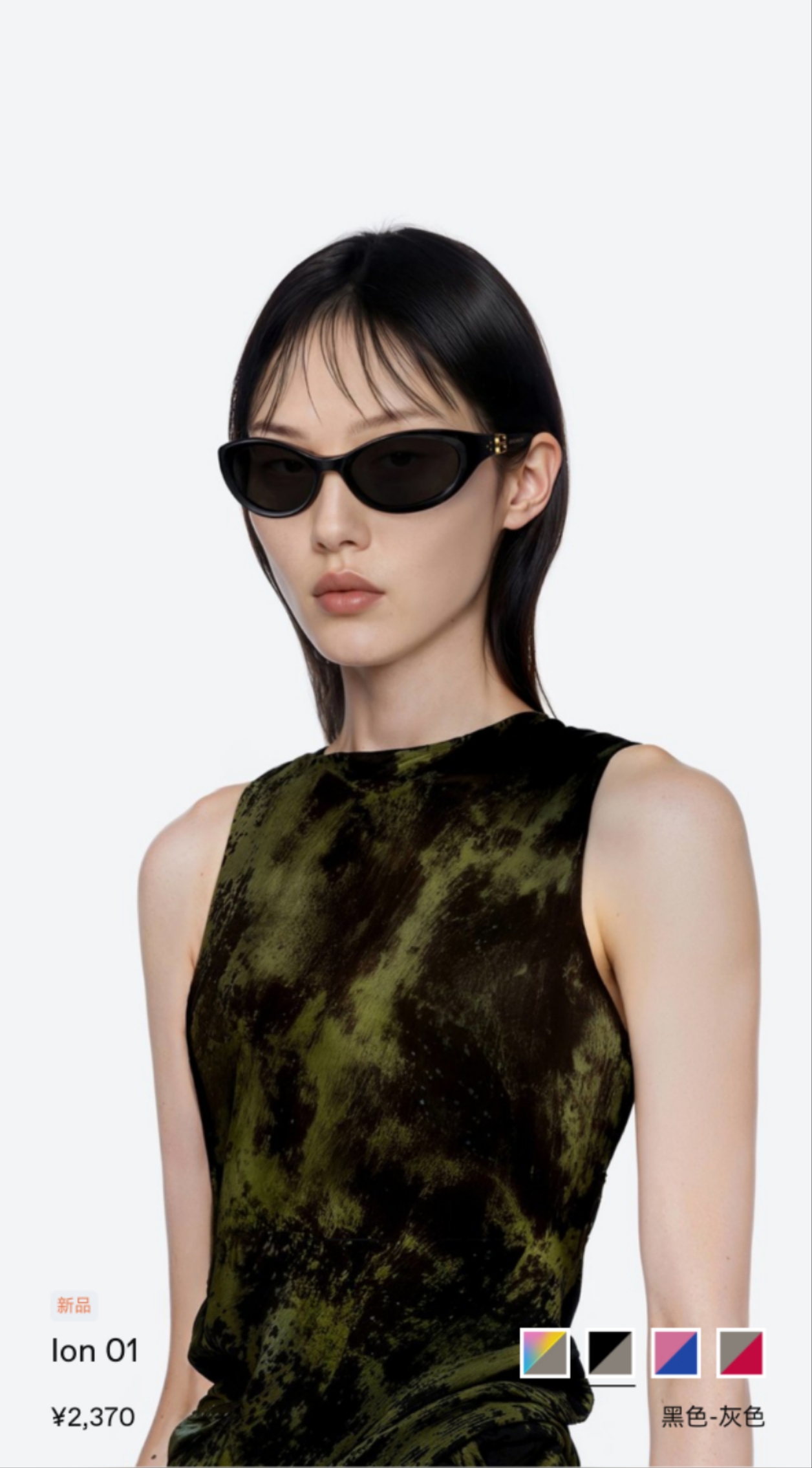 젠틀몬스터 선글라스 73968 Gentle Monster Sunglasses