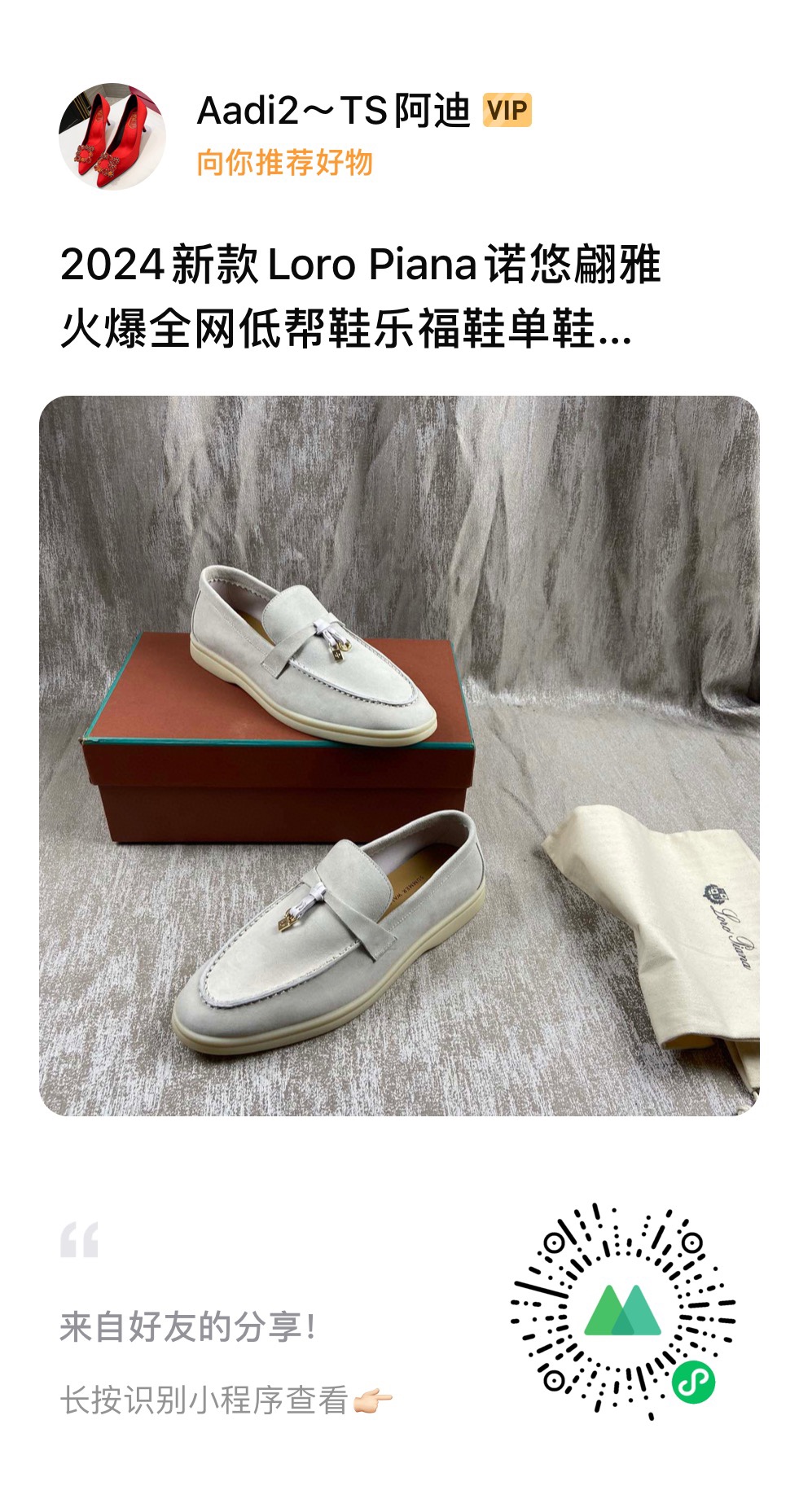 Loro Piana Skateboard Shoes Loafers Single Layer Shoes Replica Sale online
 Sewing Rubber Sheepskin Fashion Low Tops