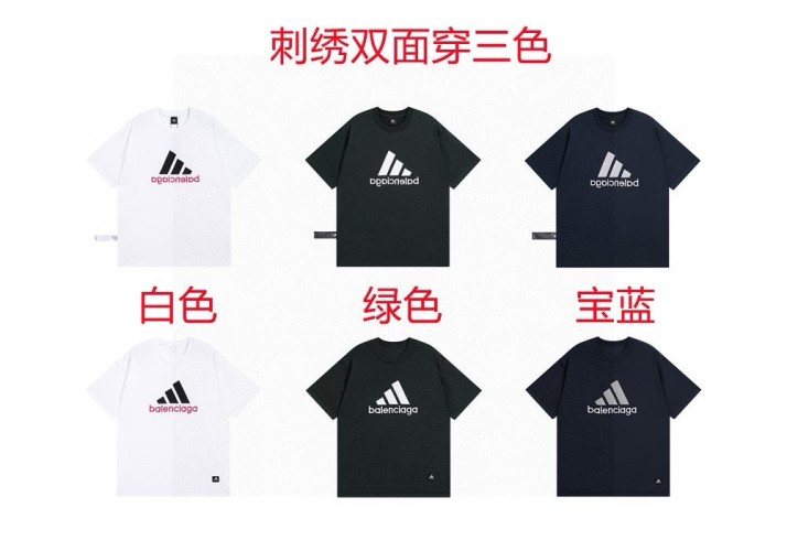 Balenciaga x Adidas Reversible Embroidered Logo Tee - Premium Quality 1 Balenciaga x Adidas Reversible Embroidered Logo Tee - Premium Quality