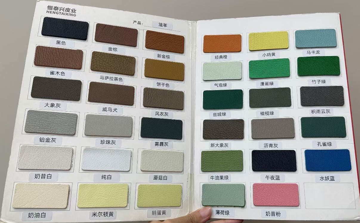 Carta de colores de piel de cordero importada de Francia
