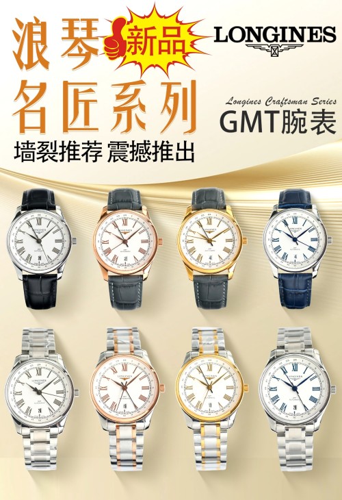 Longines Master Collection GMT Two-Time Zone Automatic Men's Watch, 40mm 1 Longines Master Collection GMT Two-Time Zone Automatic Men's Watch, 40mm