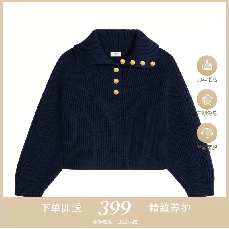 赛琳女装经典海军蓝罗纹羊毛颜色：白色、驼色、宝蓝码数：S ～𠃊