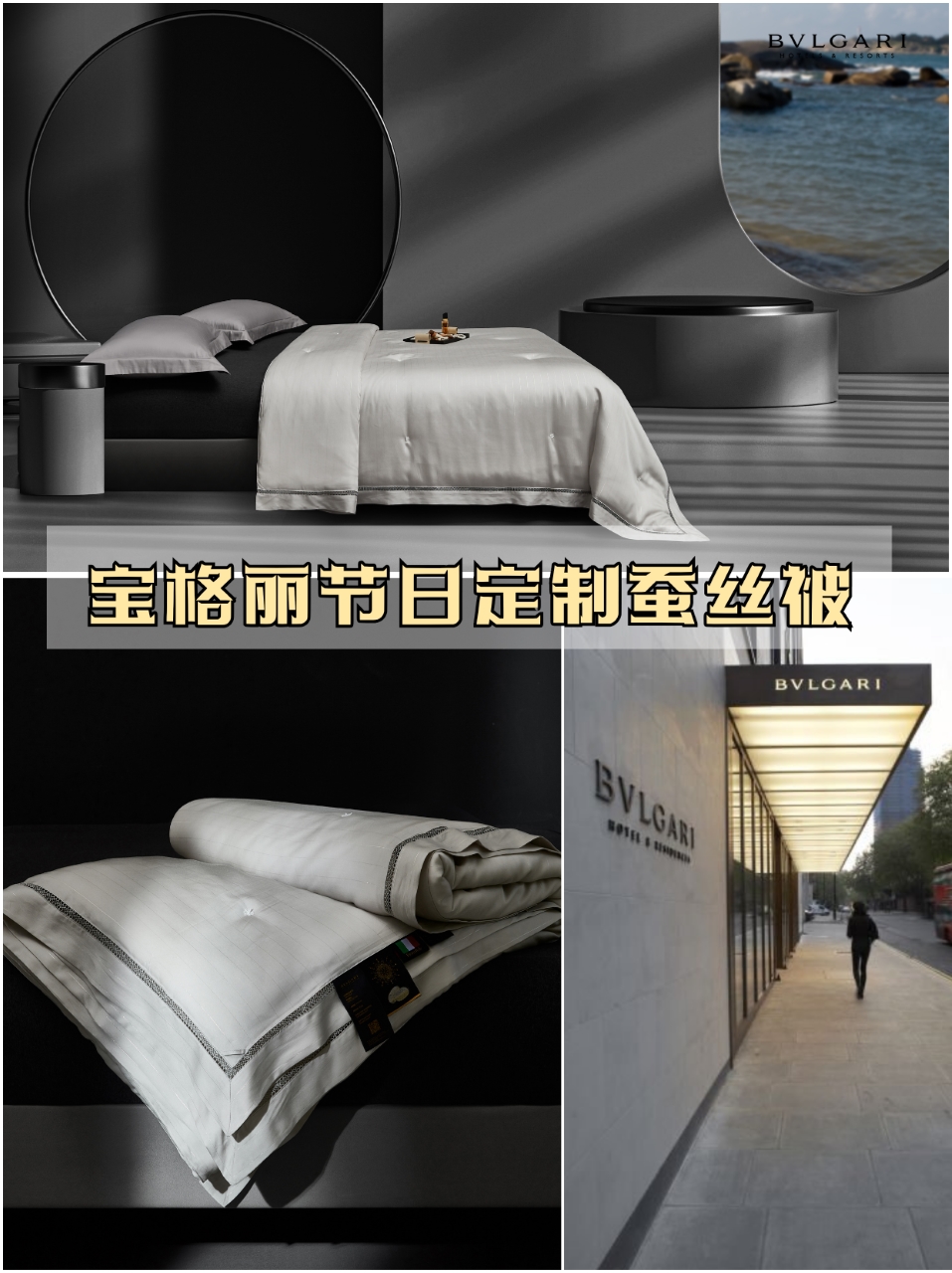 宝格丽 Bvlgari 高级成衣风衣外套及大衣服饰 #20BD5C42 2
