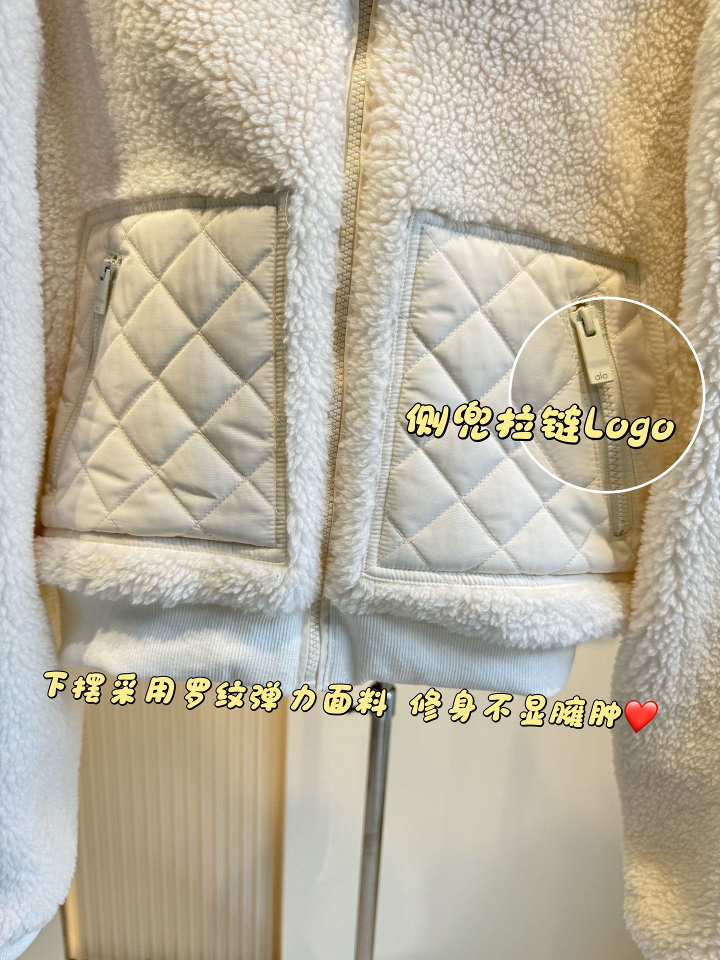 Alo Yoga Faux Fur Zip Up Jacket - Cozy Fleece Cropped Jacket for Women 8 i1754907656810 5973 0 7