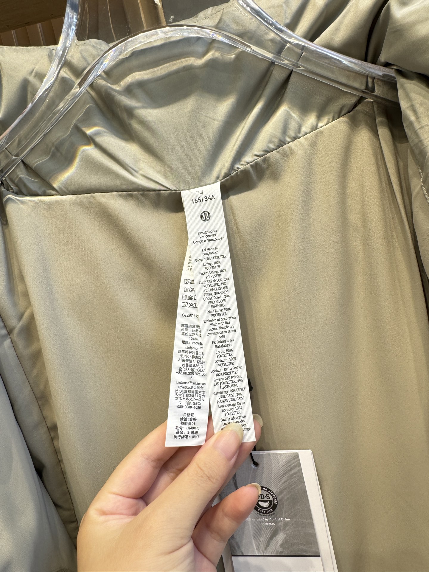 💰500（顶级版本）
𝐋𝐮𝐥𝐮𝐥𝐞𝐦𝐨𝐧 𝐖𝐮𝐧𝐝𝐞𝐫 𝐏𝐮𝐟𝐟 四格羽绒服 

颜色：骨白色

尺码：2码 4码 6码 8码 10码