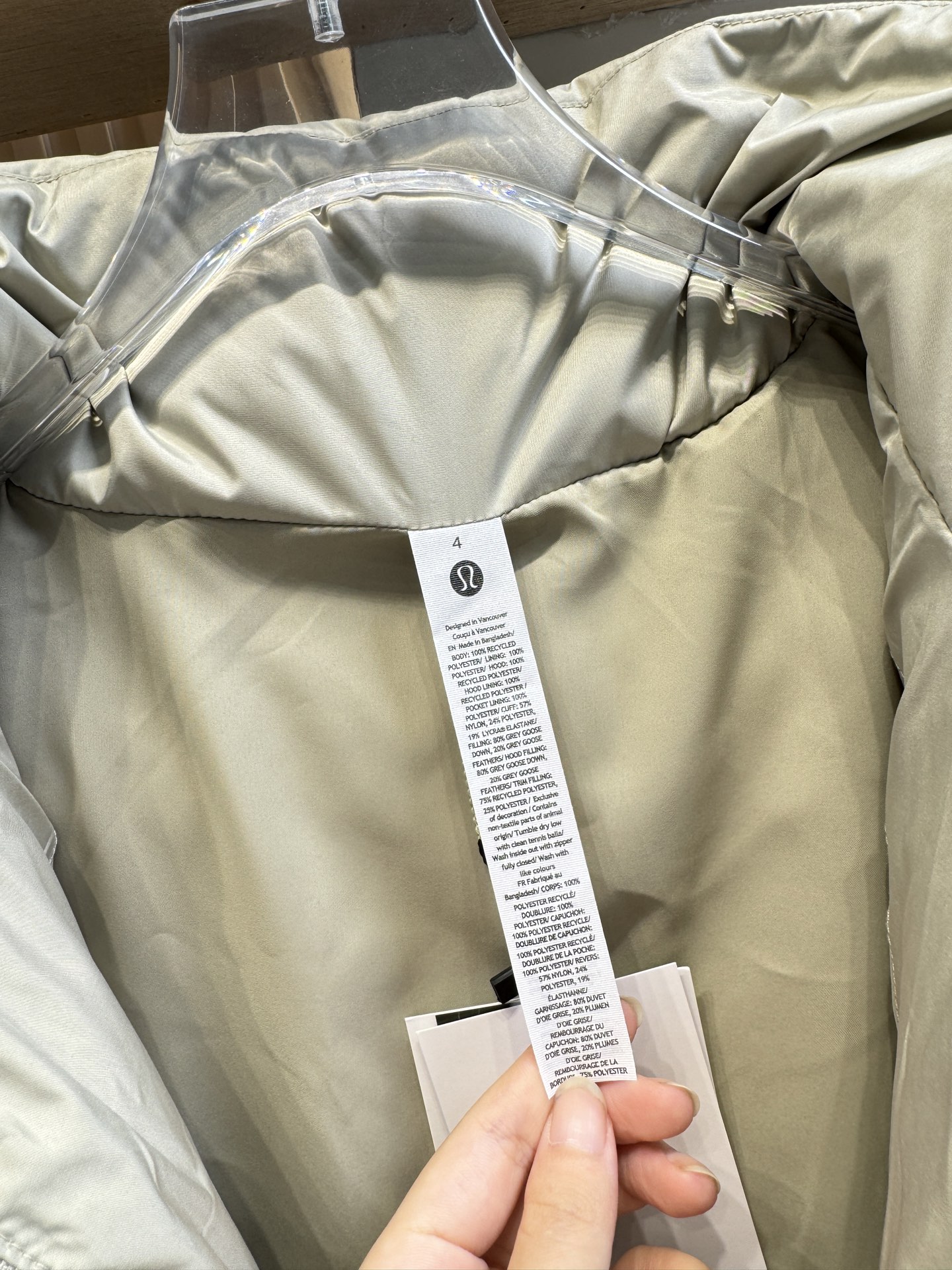 Lulu Jacket Lululemon Wunder puff — photo 8