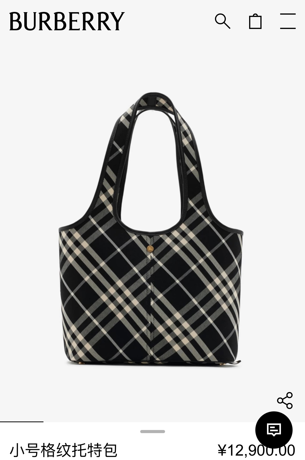 Burberry Advanced upper body renderings