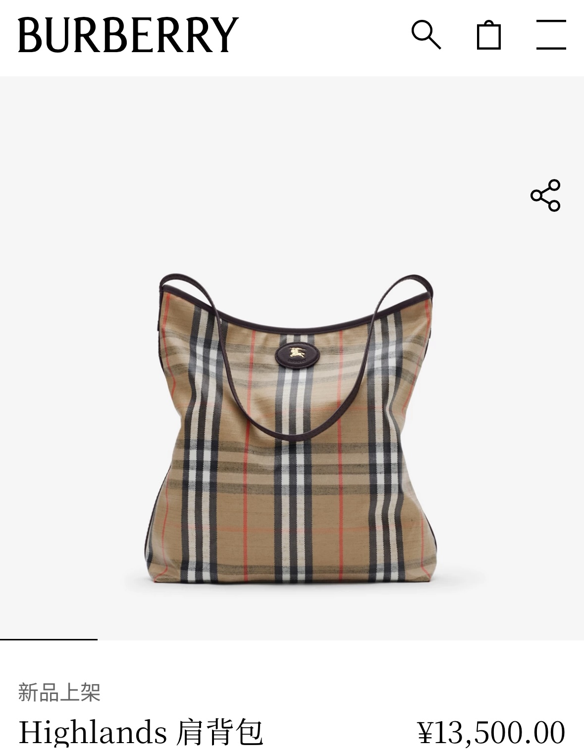 Burberry Upper body renderings