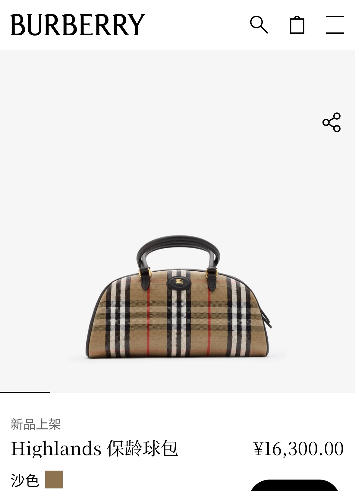 Burberry Upper body renderings are on sale for more than RMB 10,000